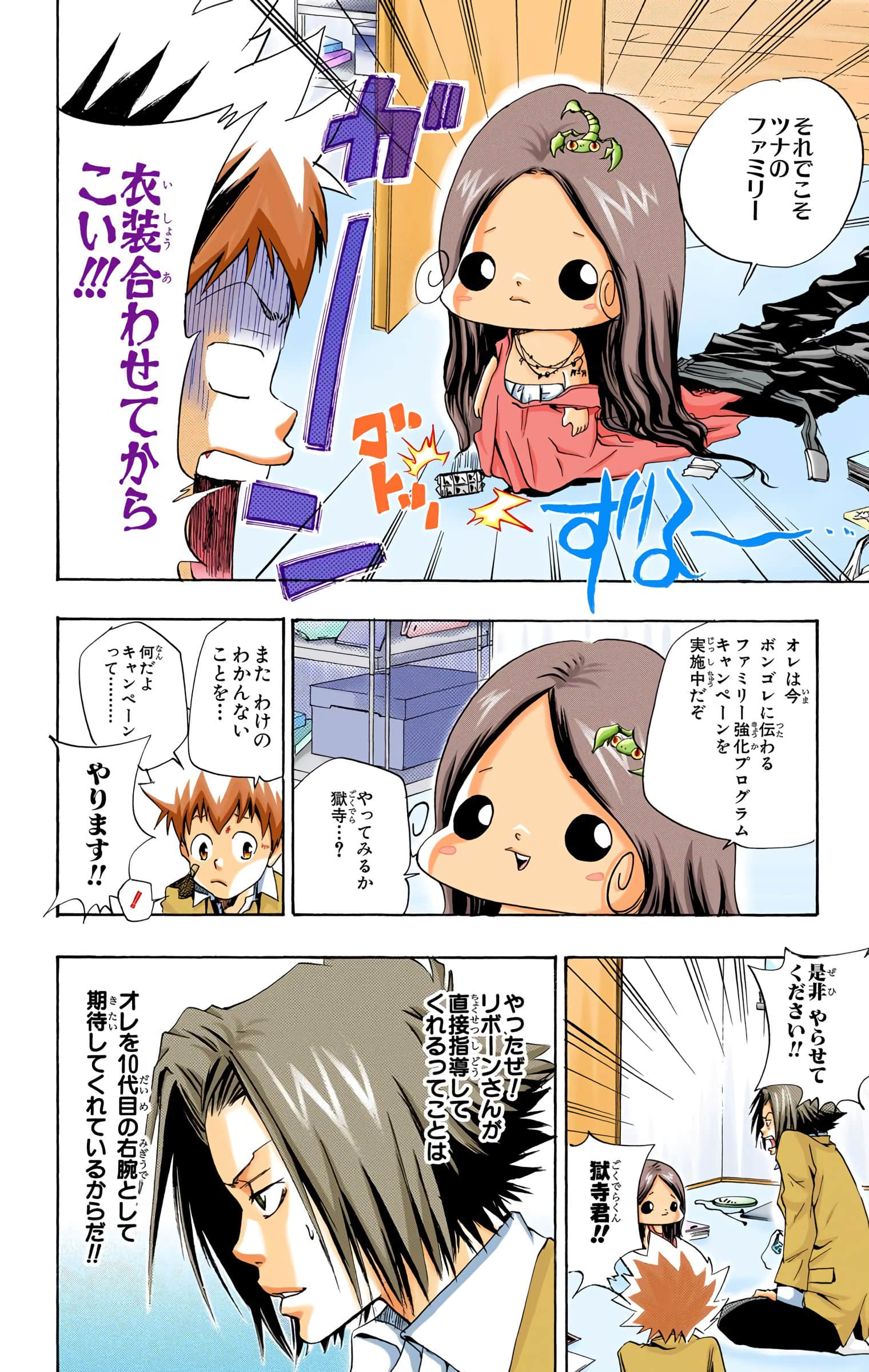 Page 131