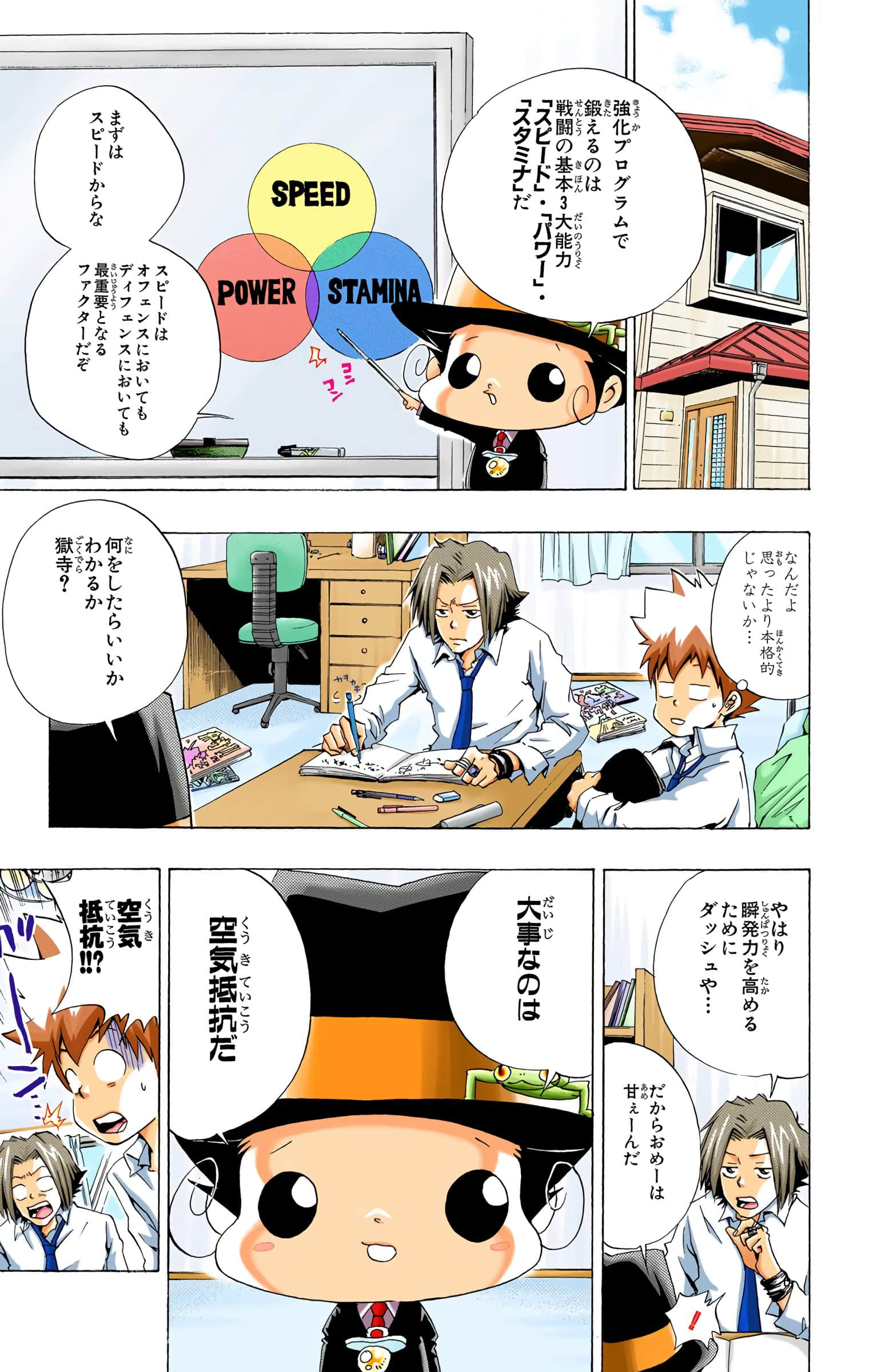 Page 132