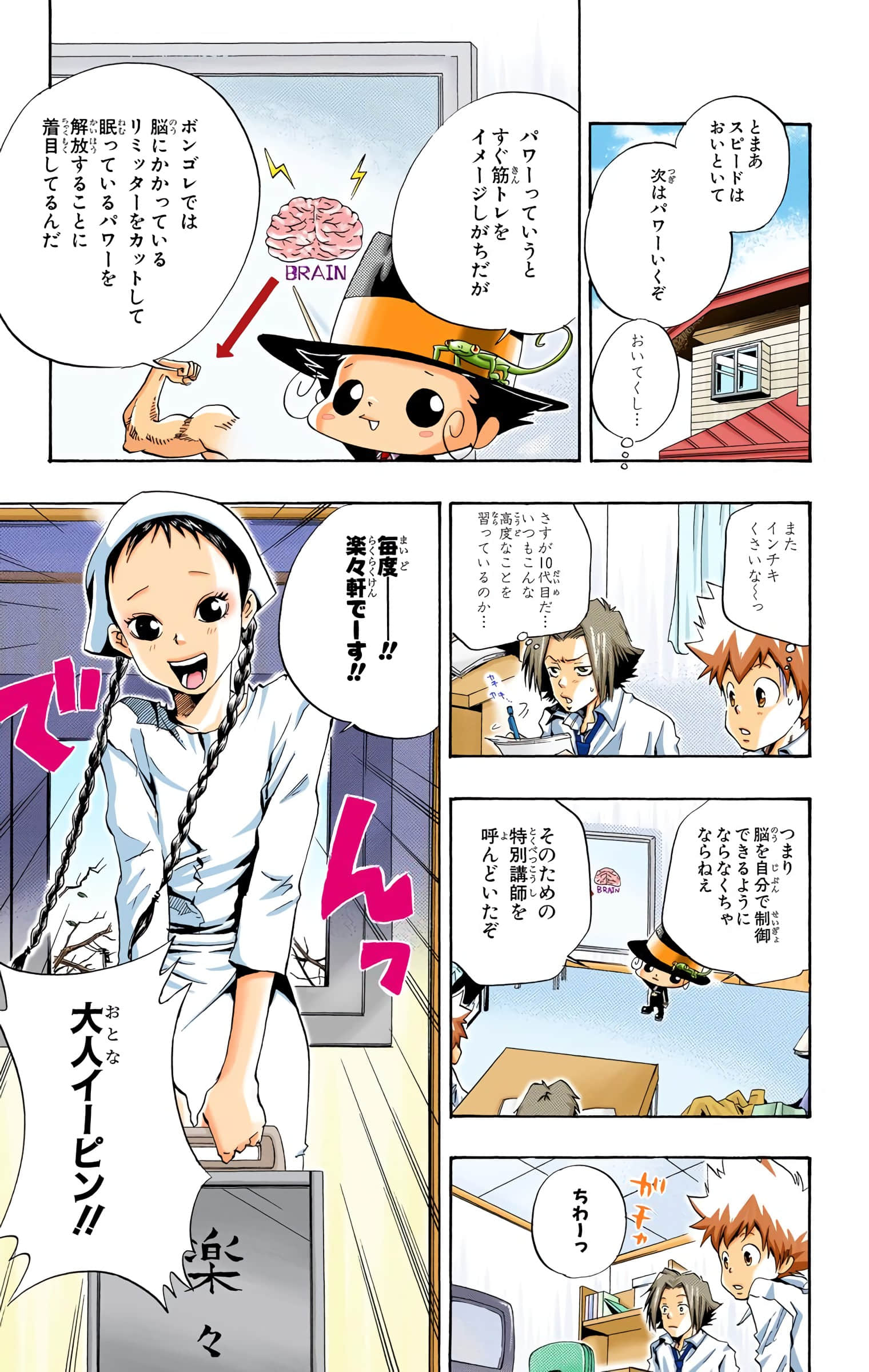 Page 134
