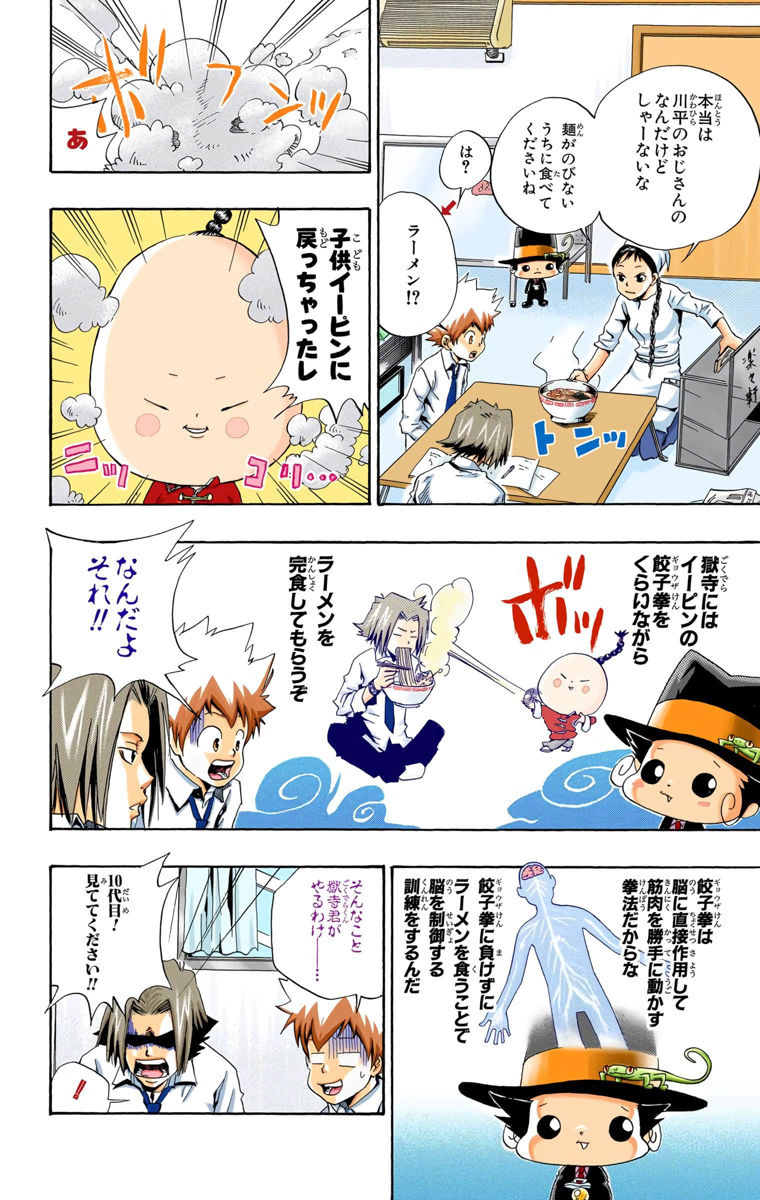 Page 135