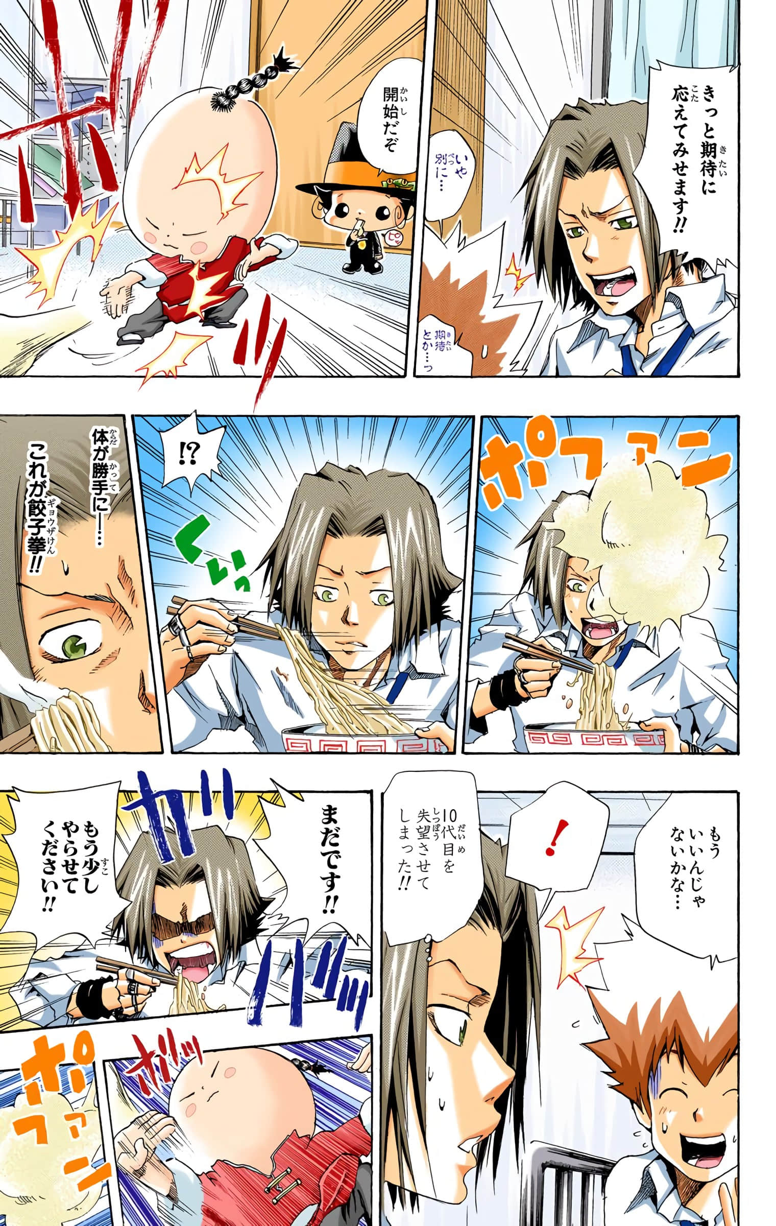 Page 136