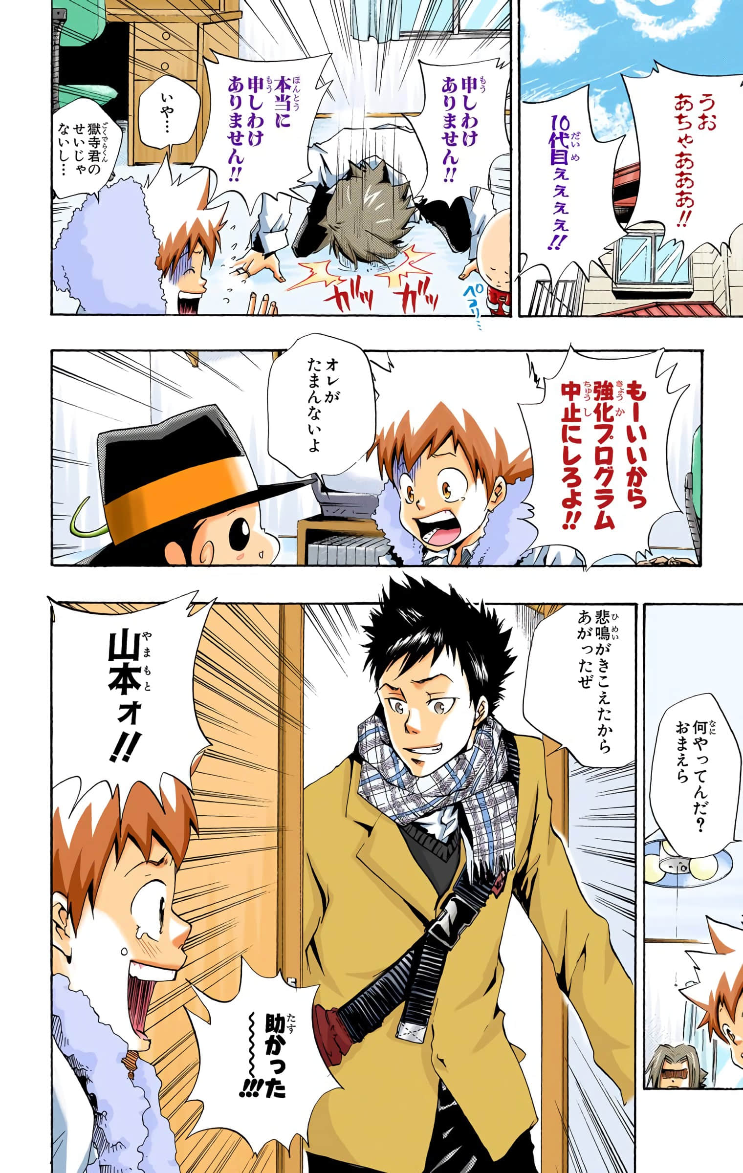 Page 139