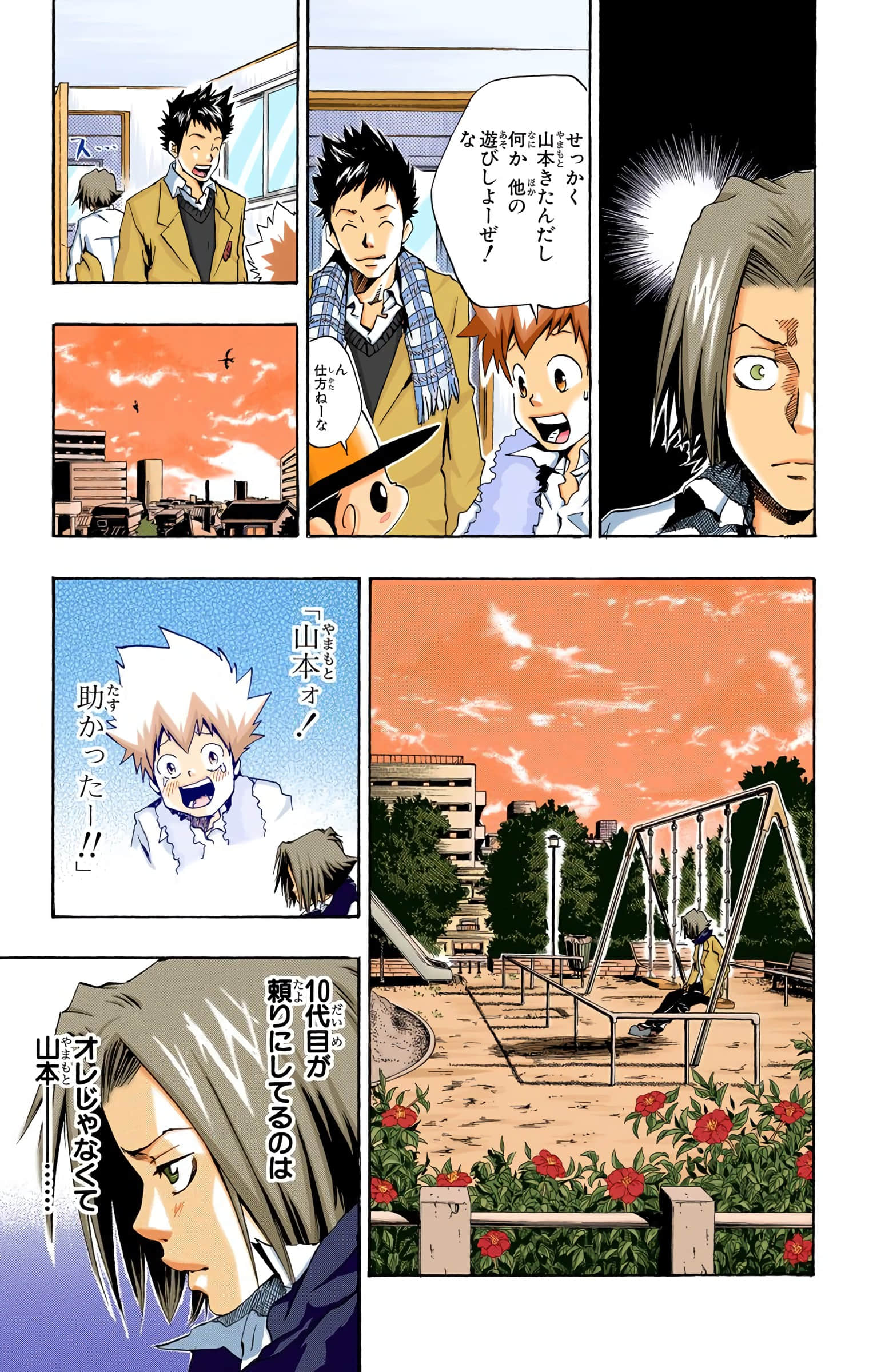 Page 140