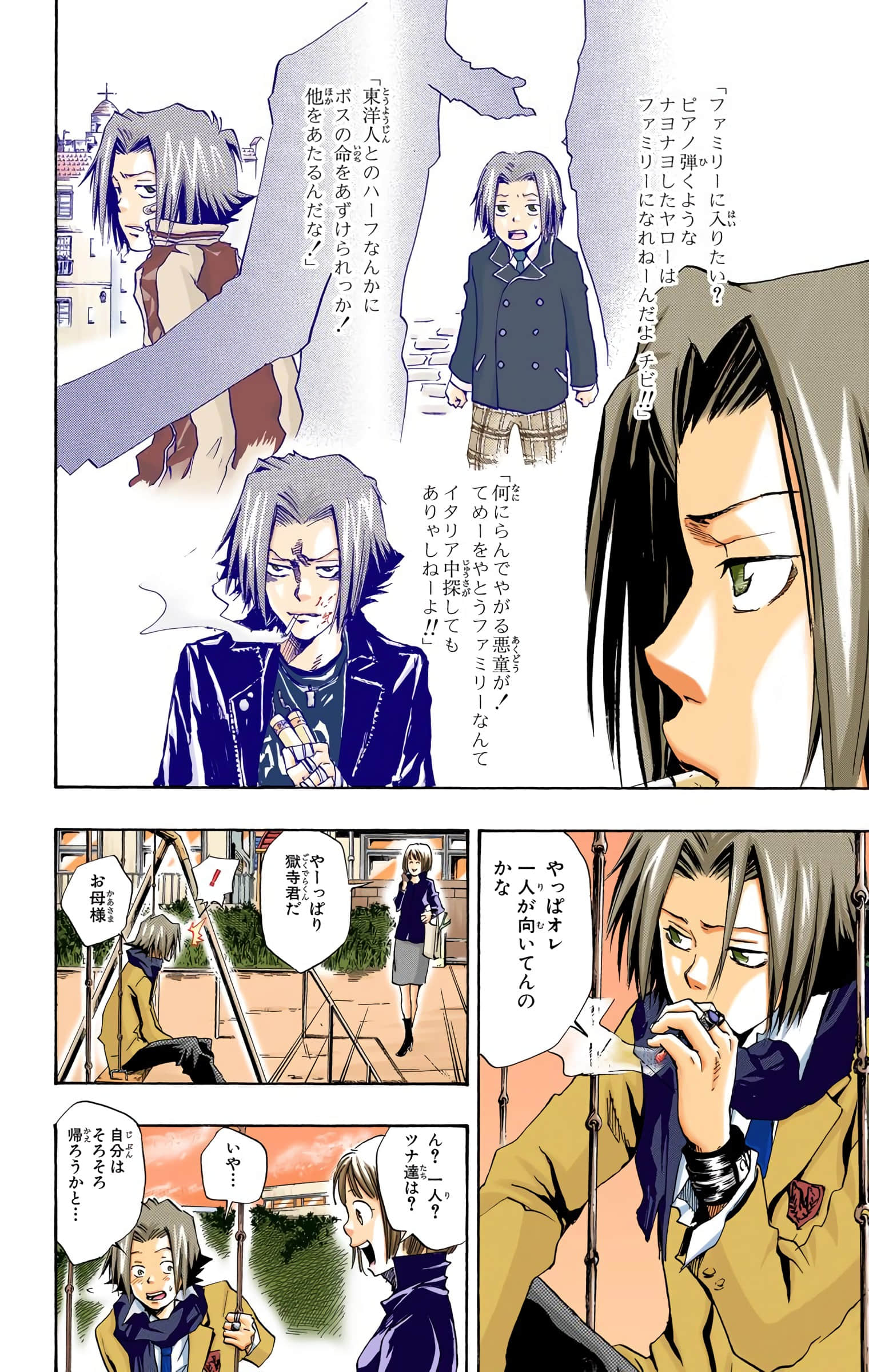 Page 141