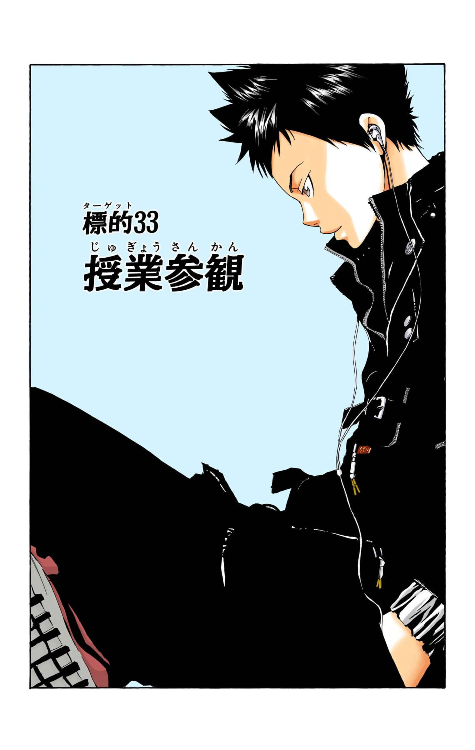 Page 146
