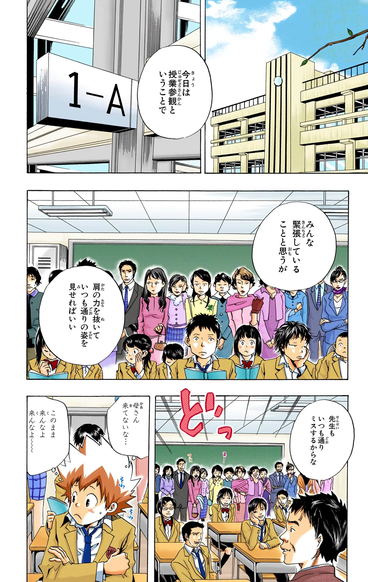 Page 147