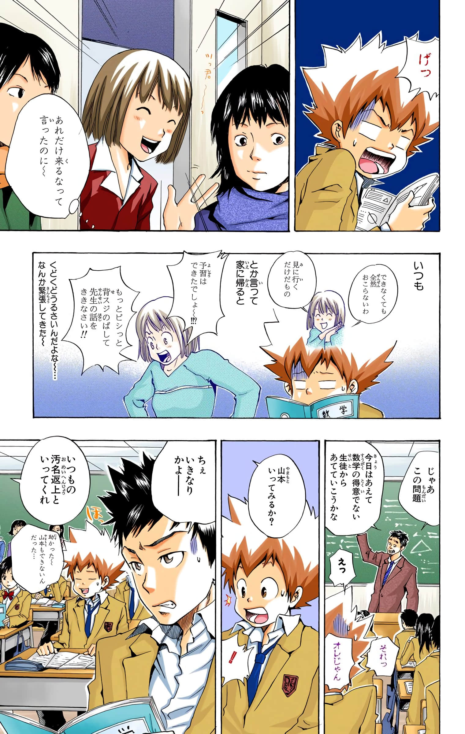 Page 148