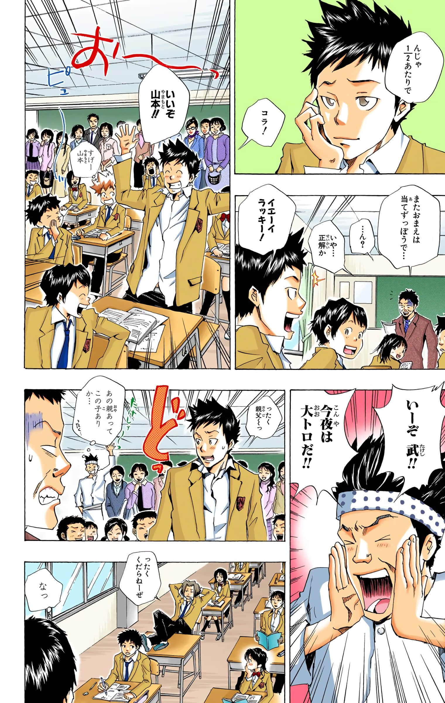 Page 149