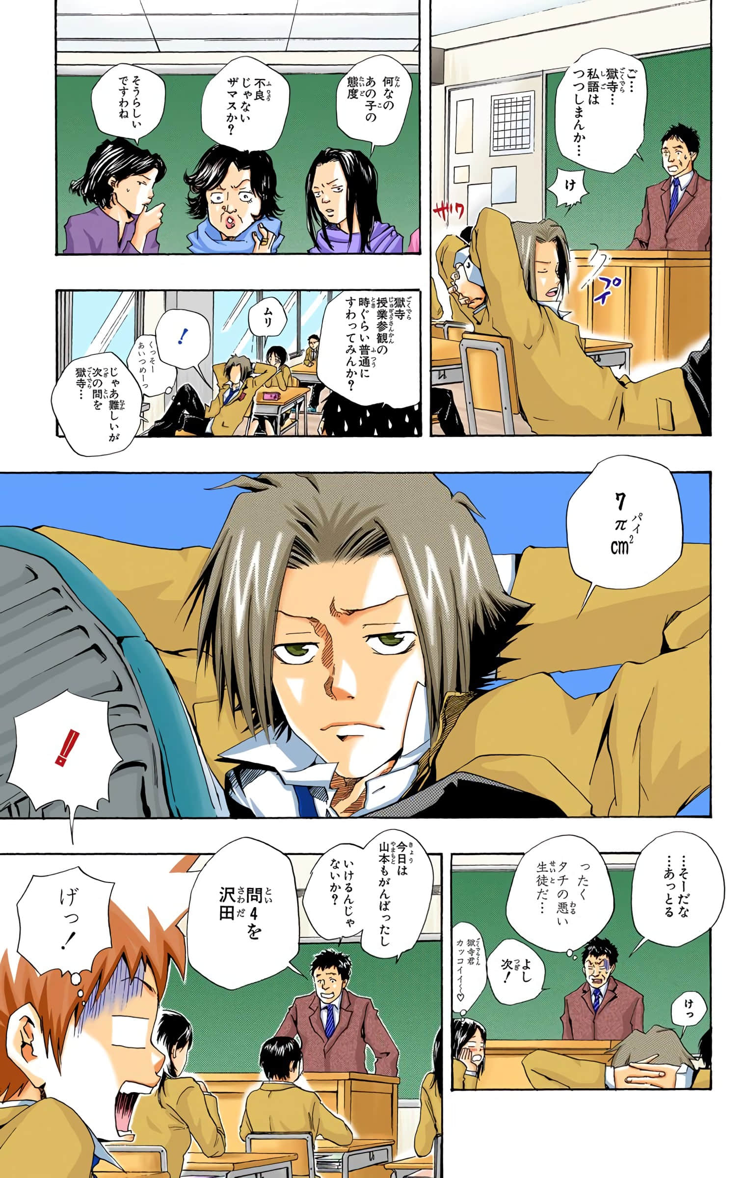Page 150