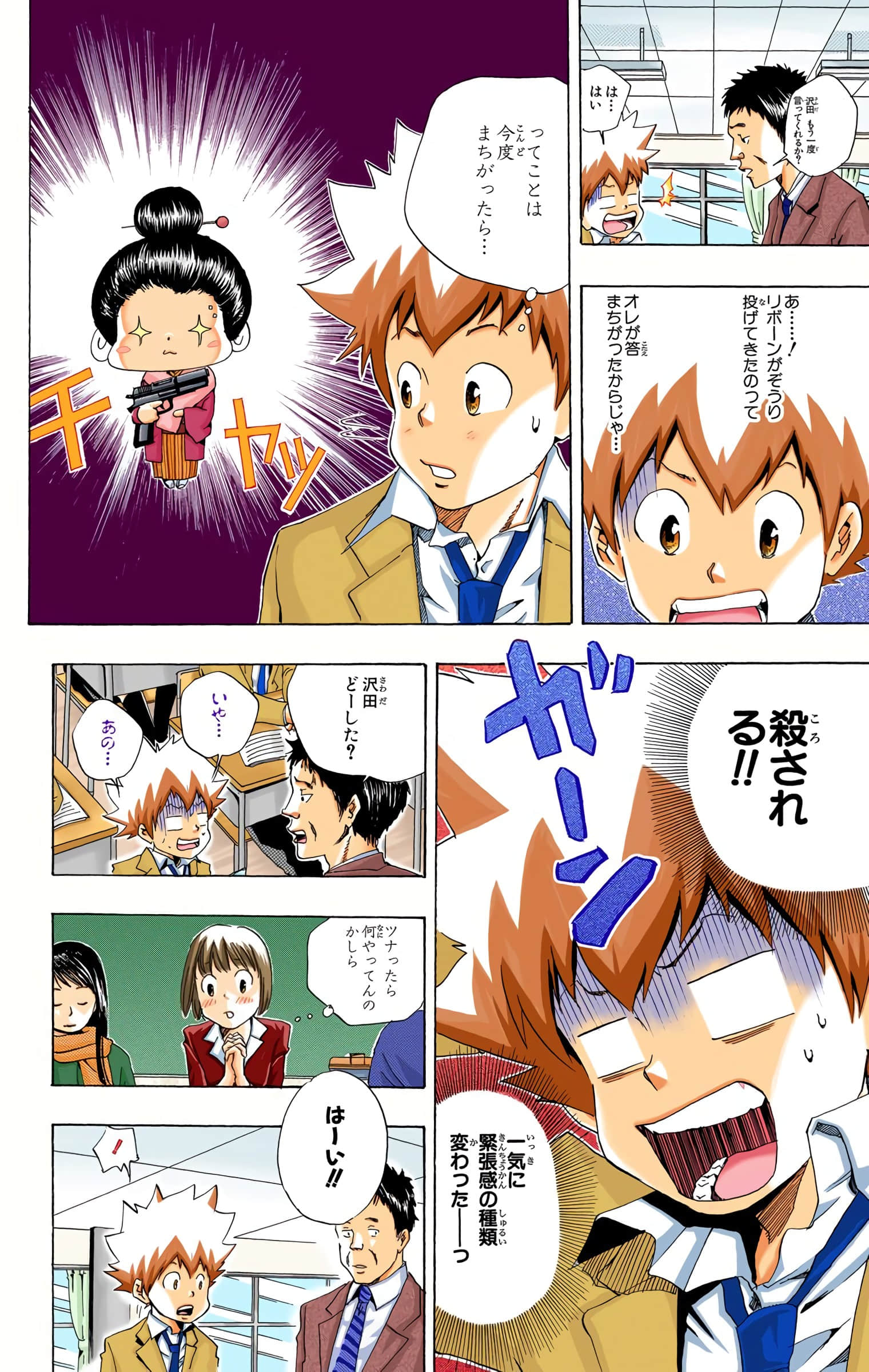 Page 153