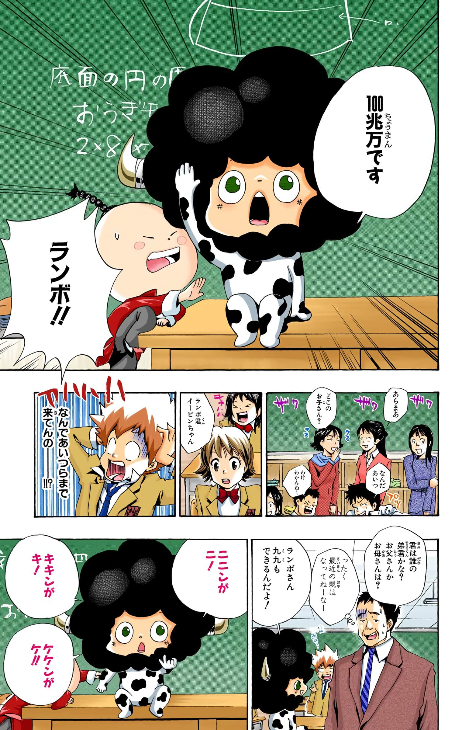 Page 154