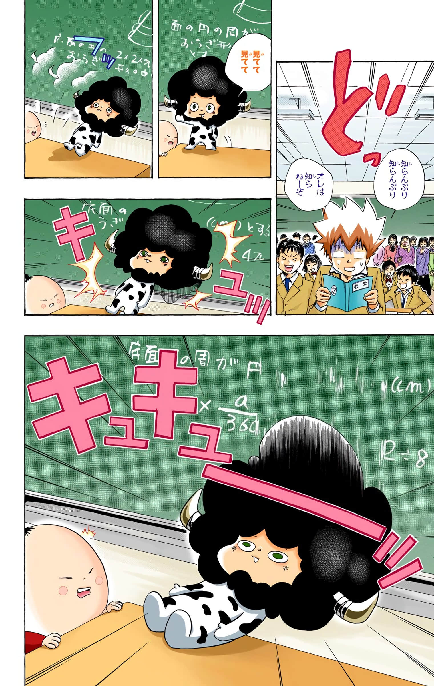Page 155
