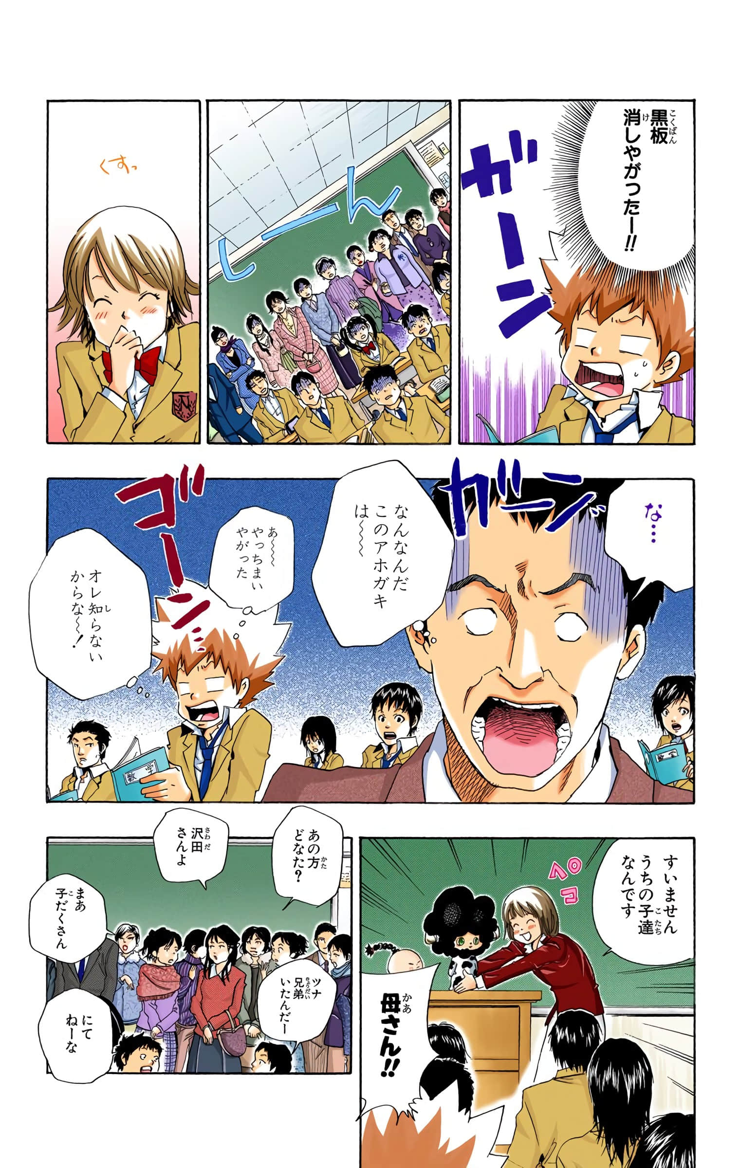 Page 156