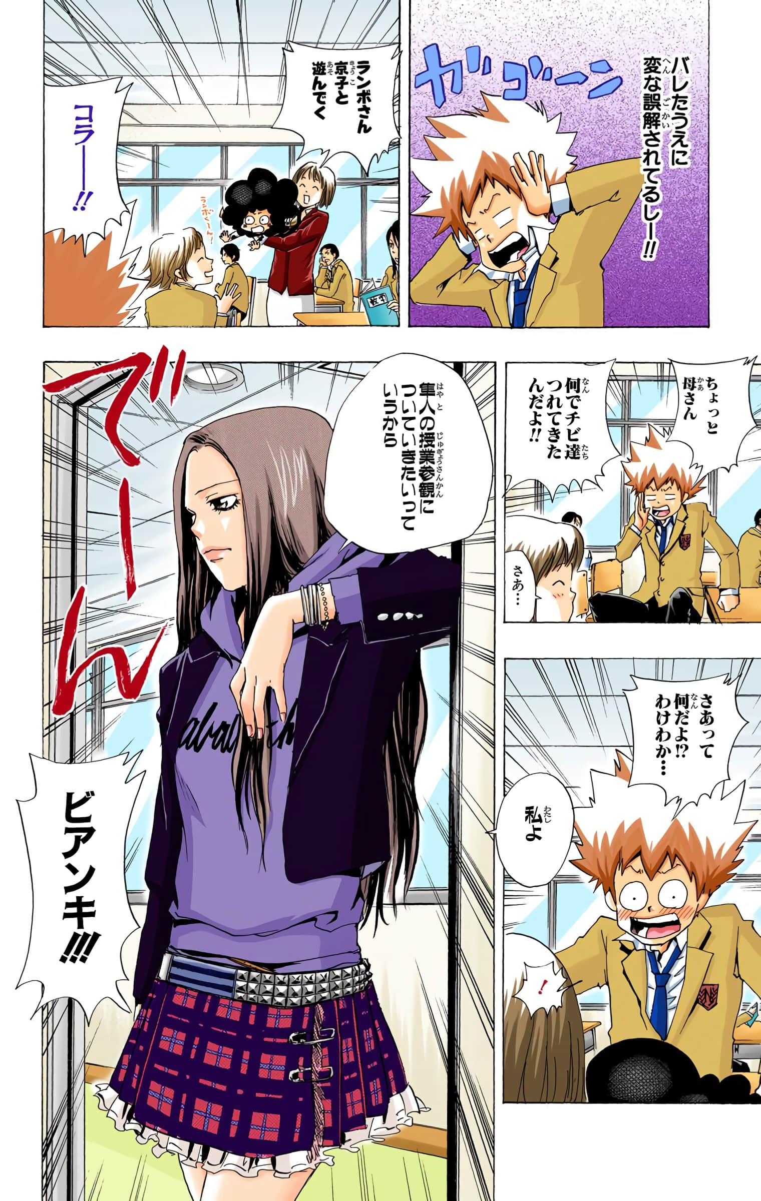 Page 157