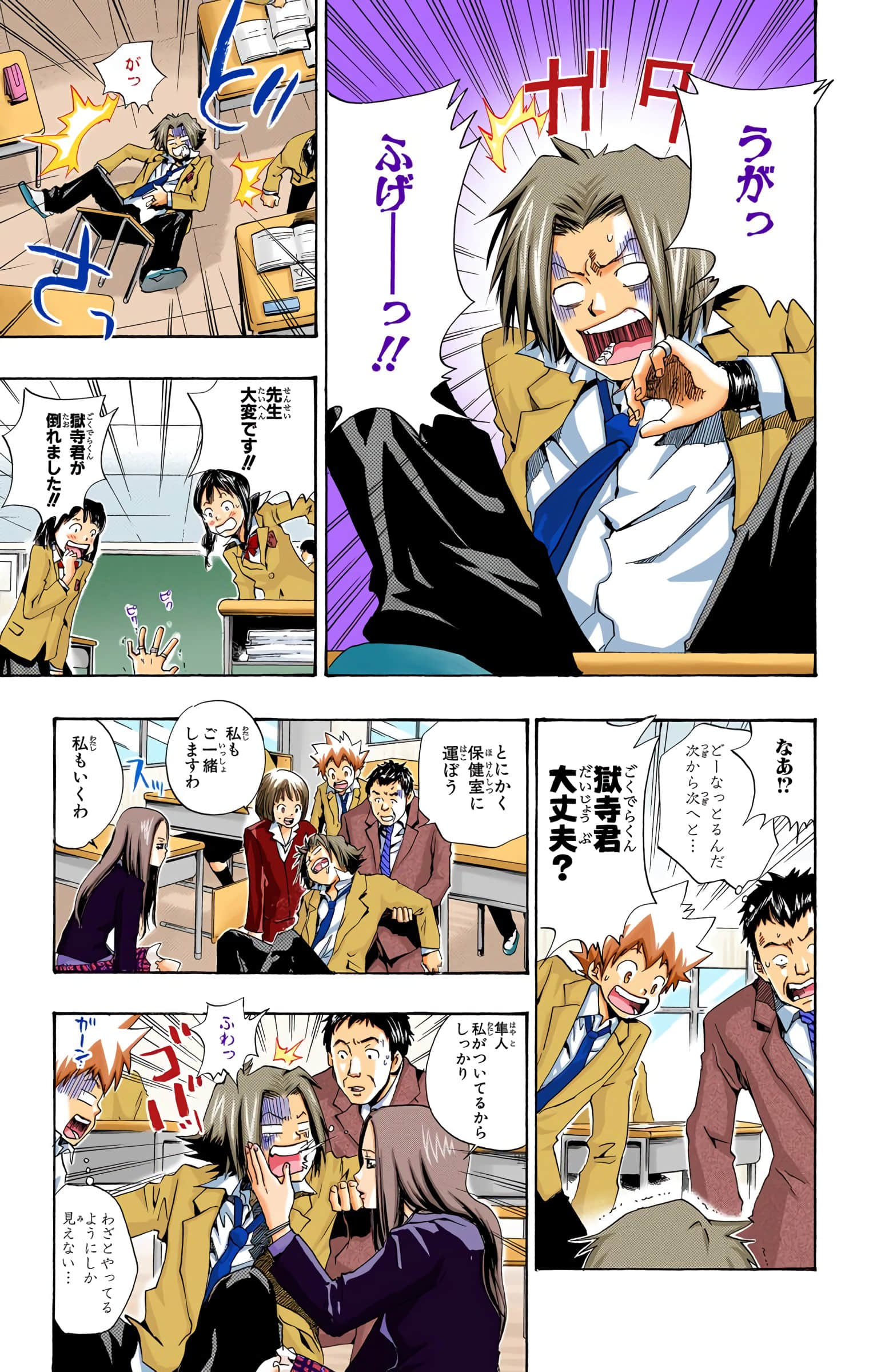 Page 158