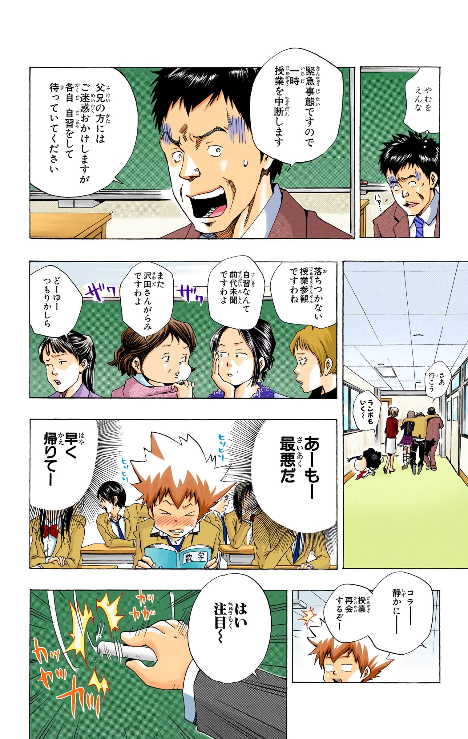 Page 159