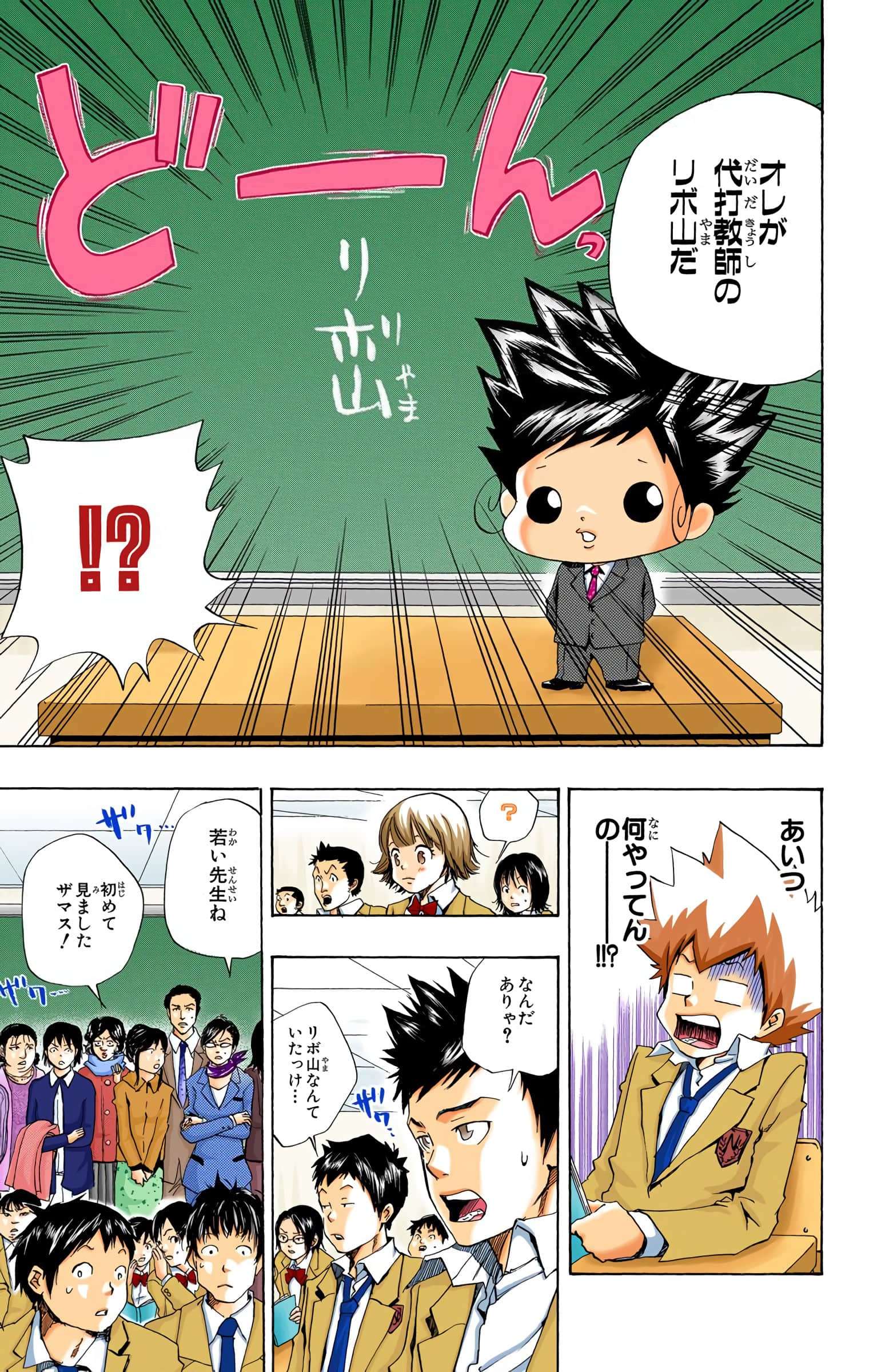 Page 160