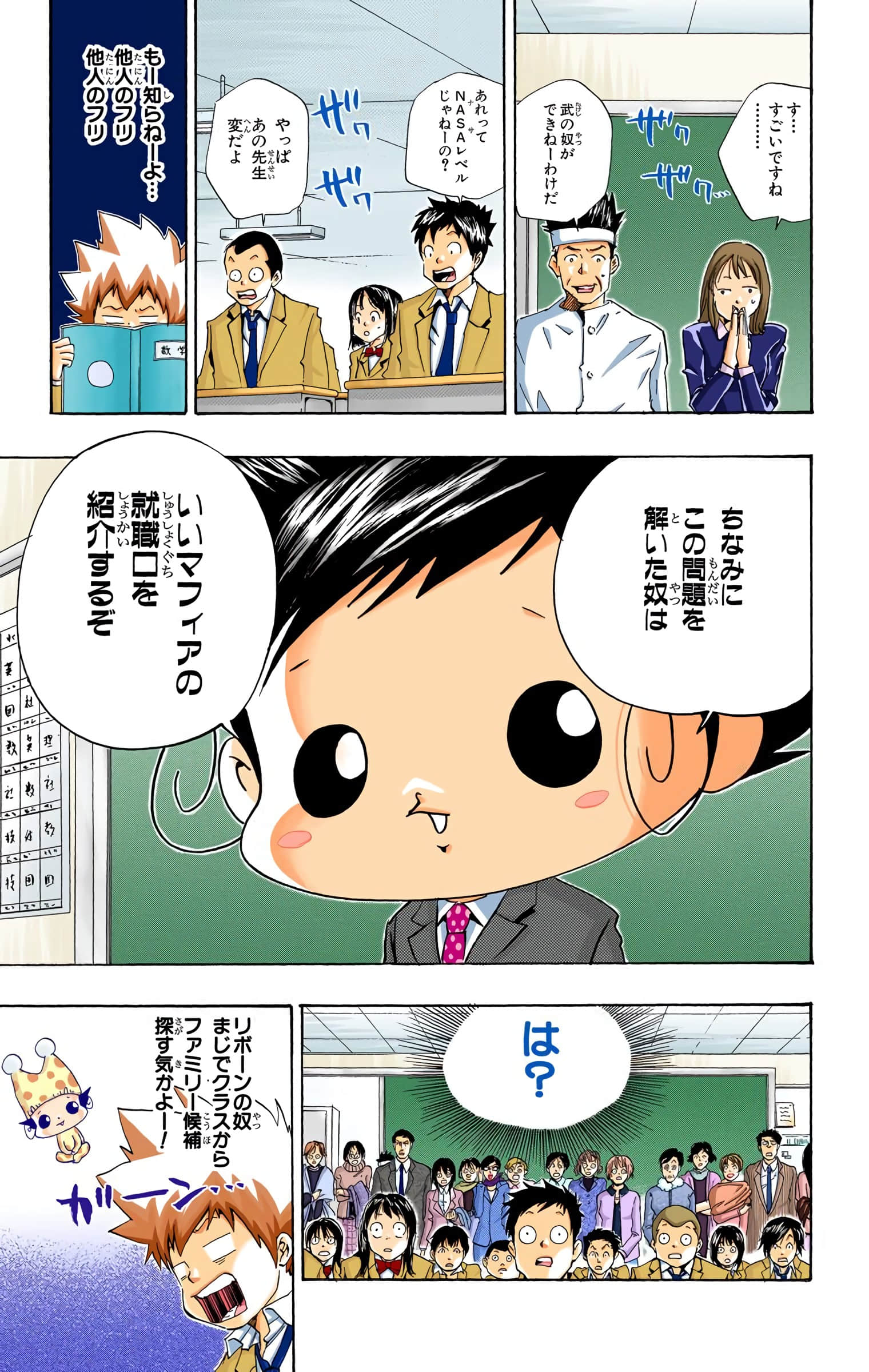 Page 162