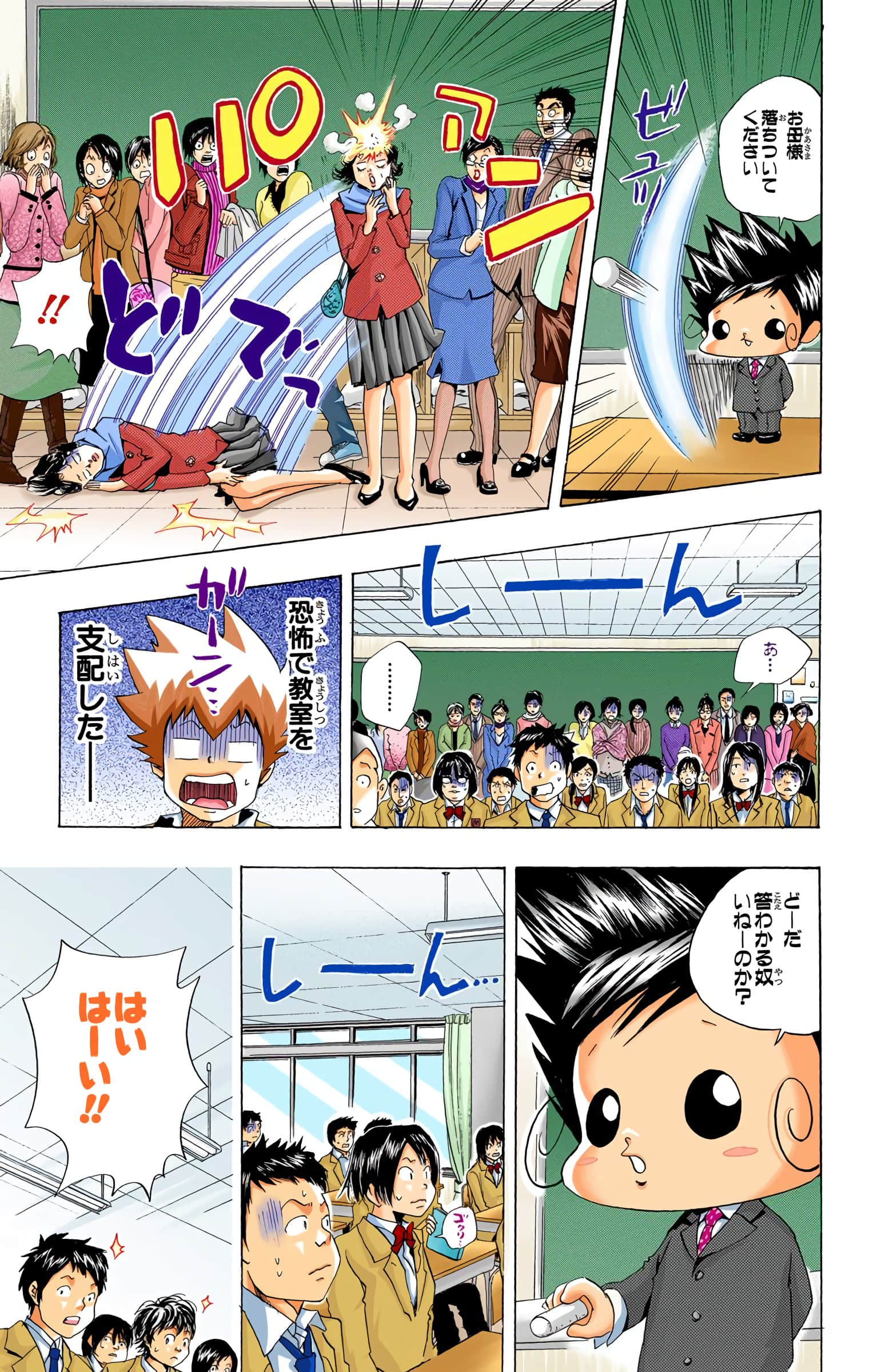 Page 164