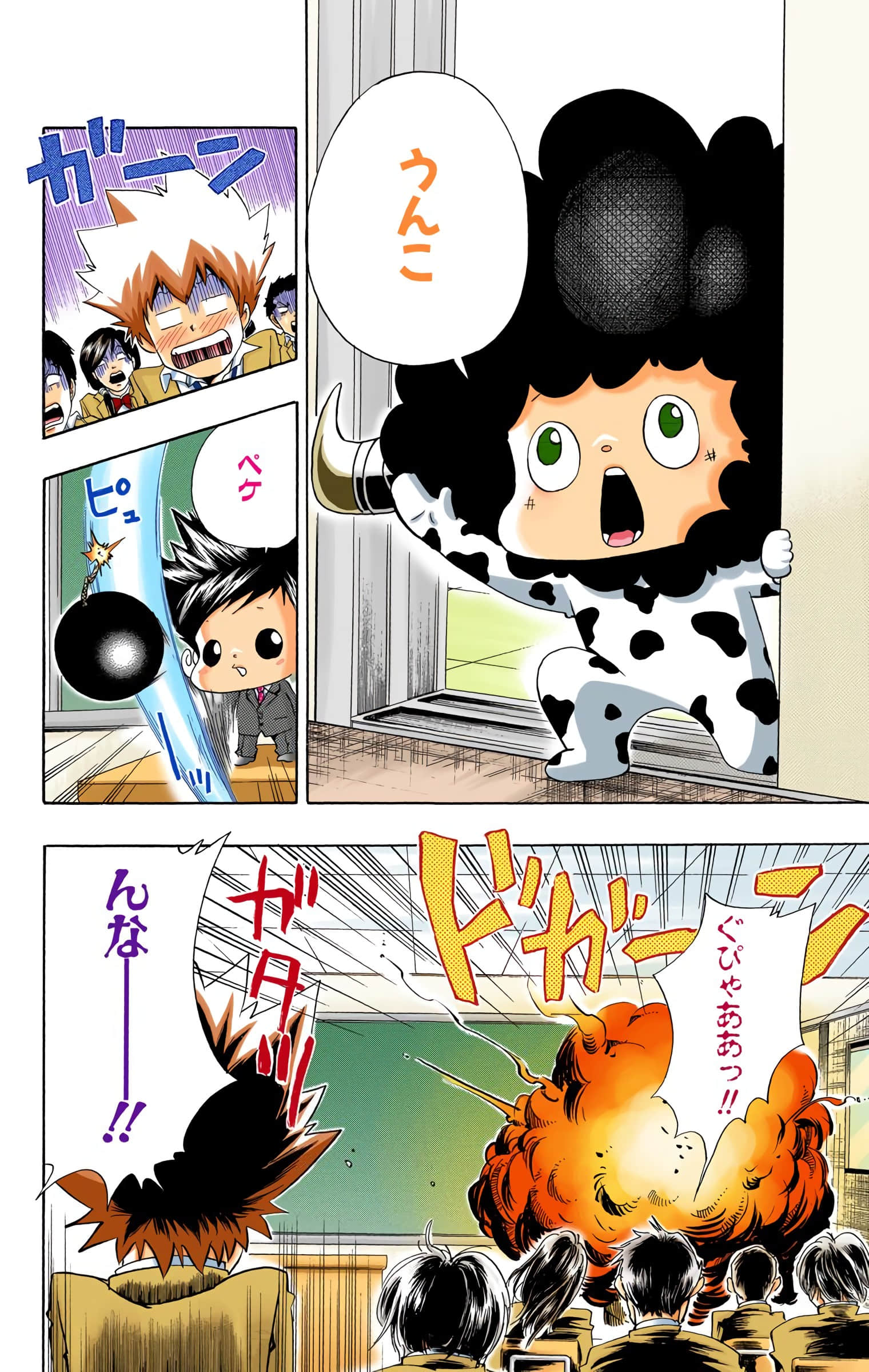 Page 165