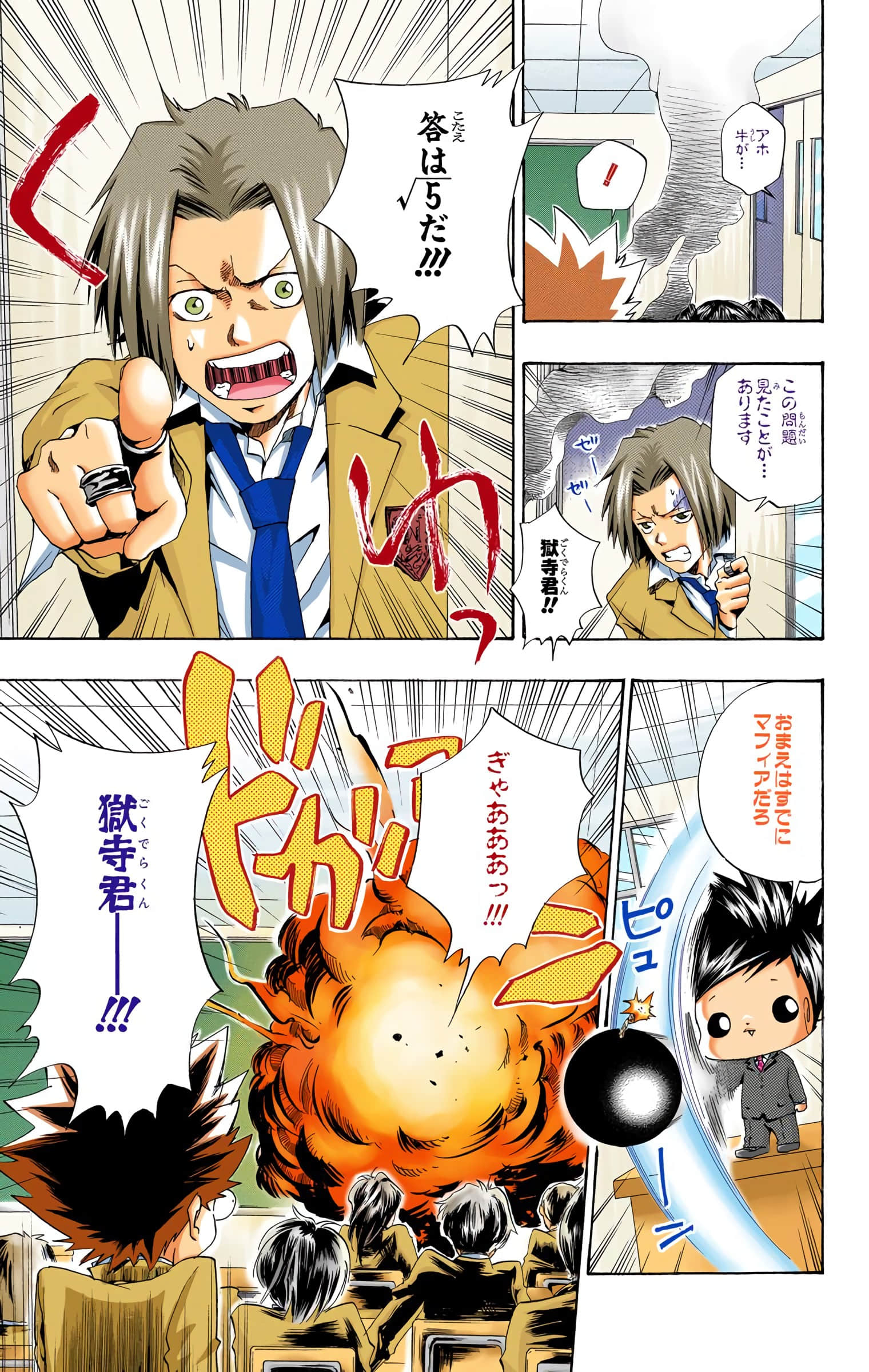 Page 166