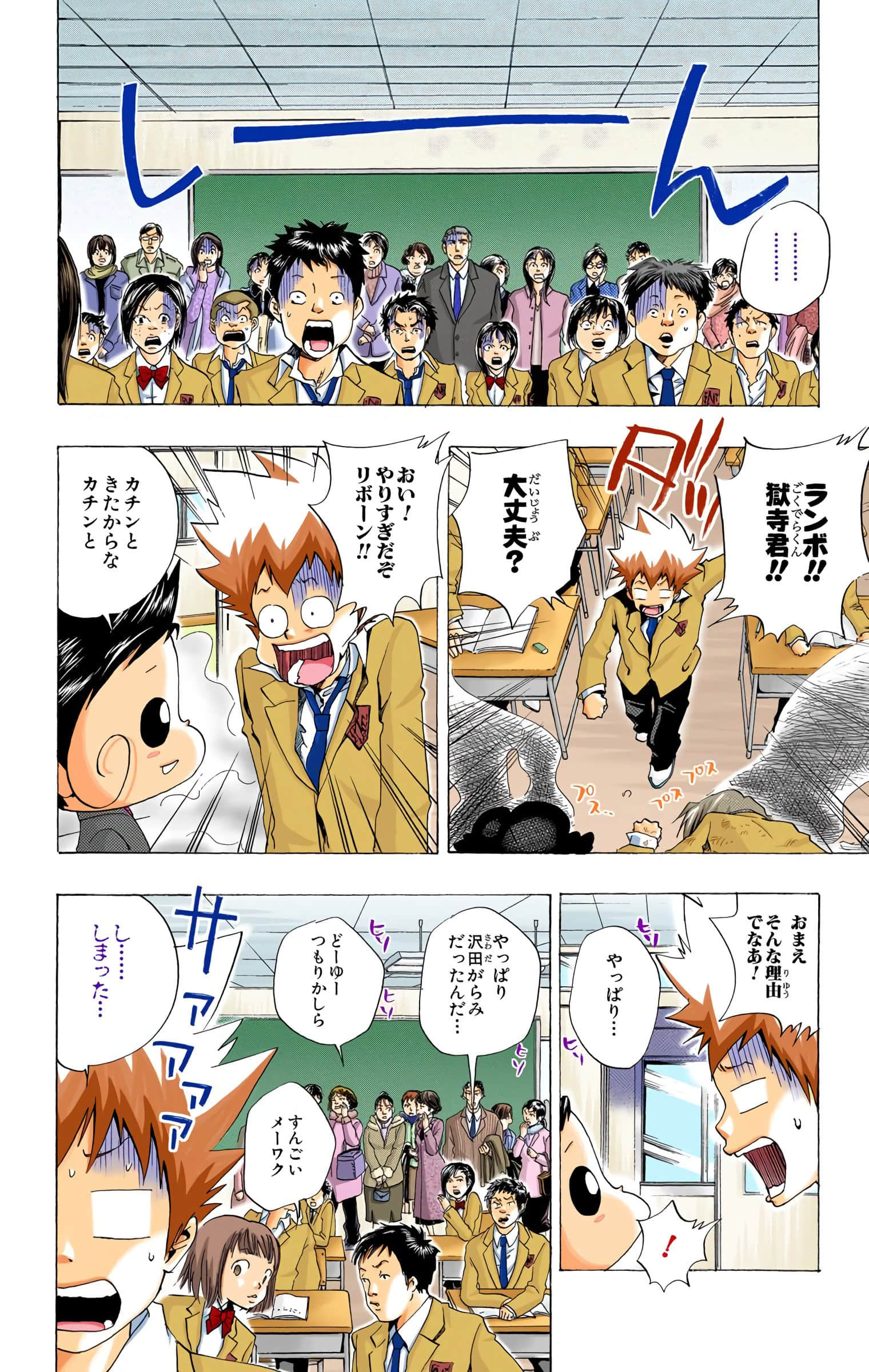 Page 167