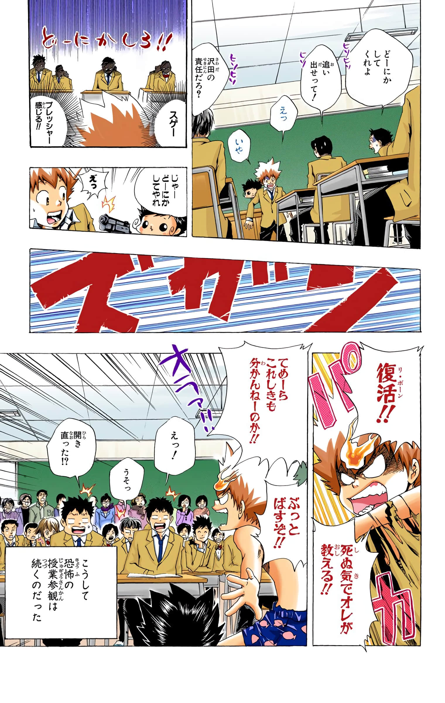 Page 168