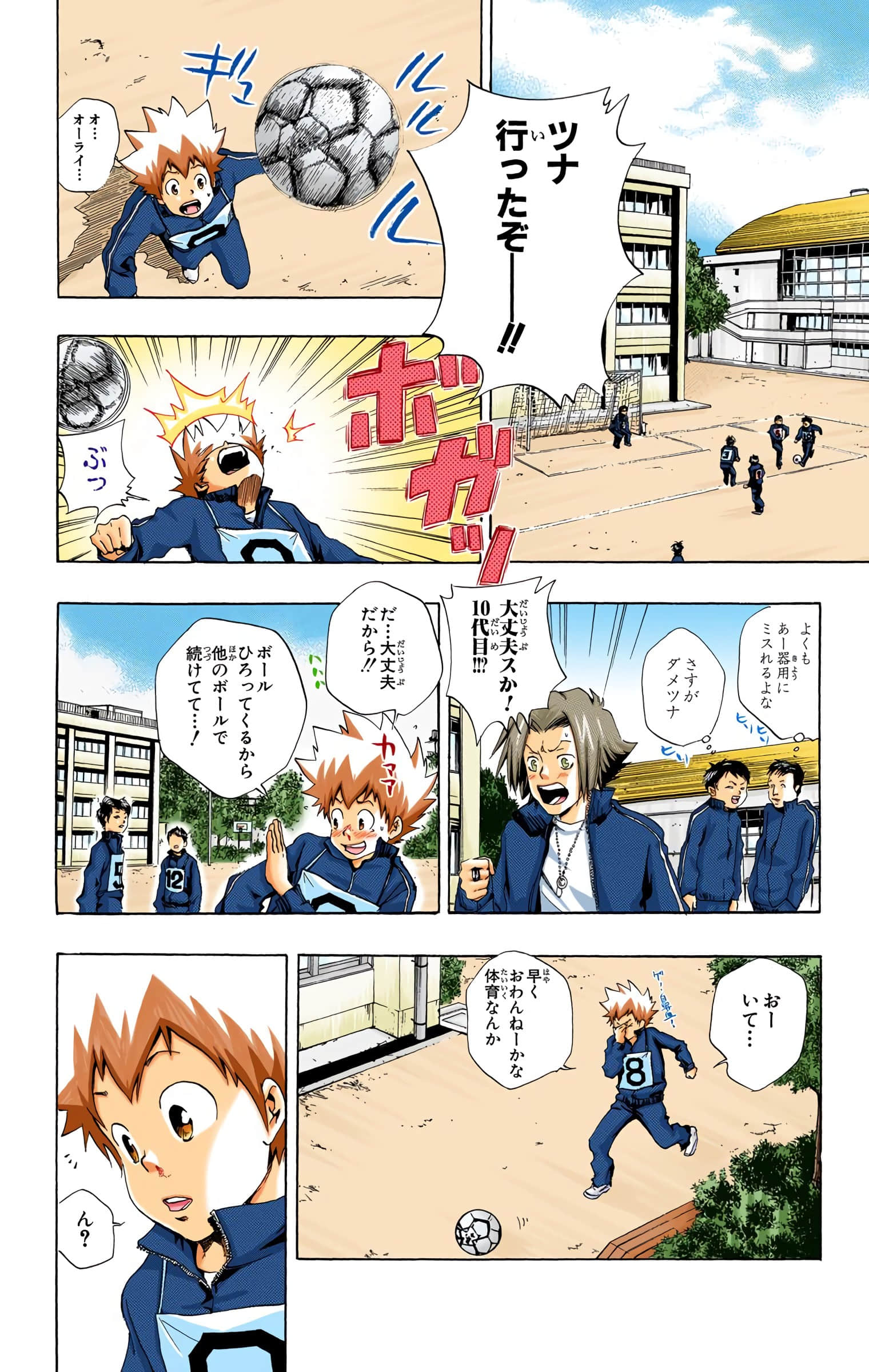 Page 3