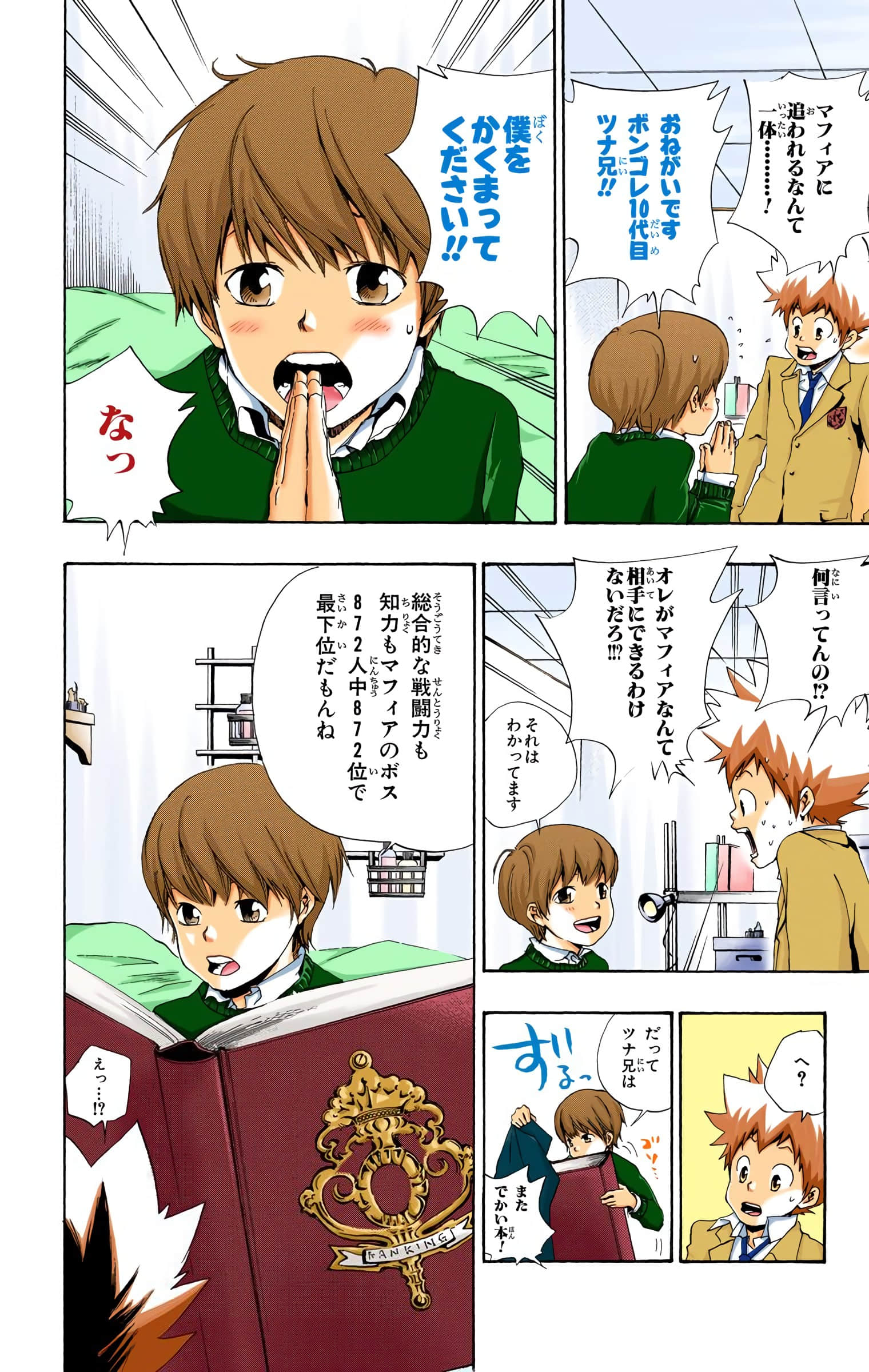 Page 9