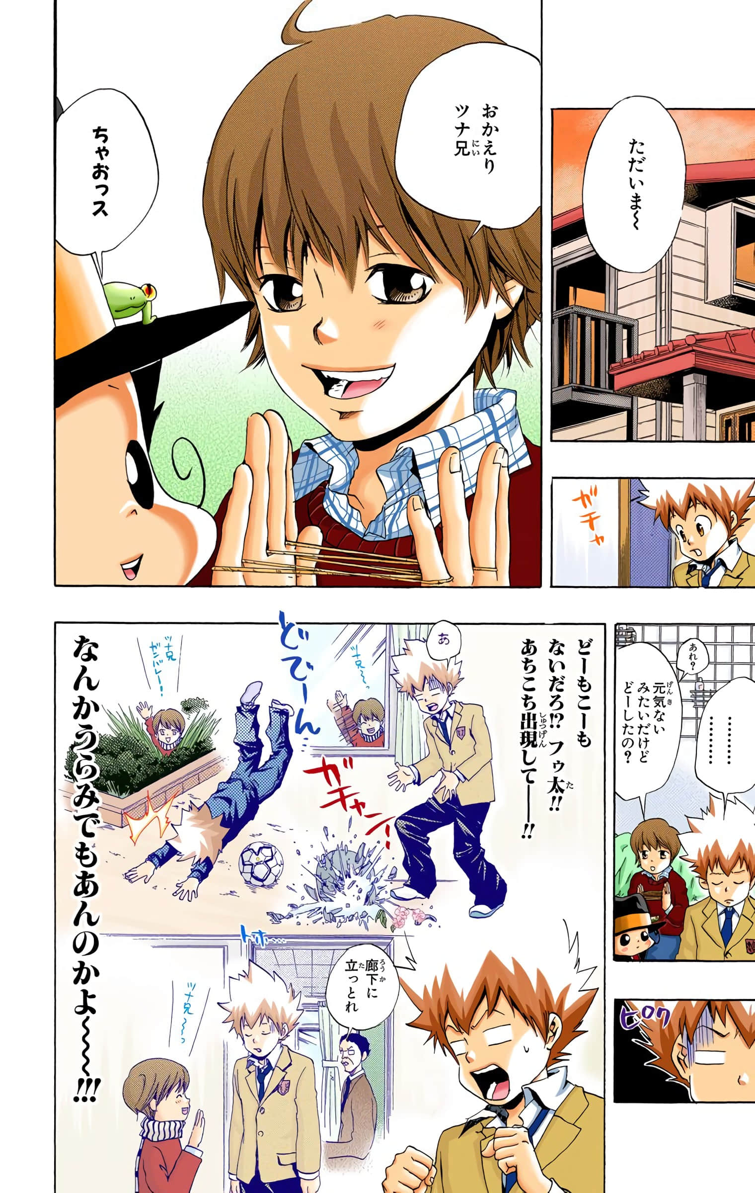 Page 25