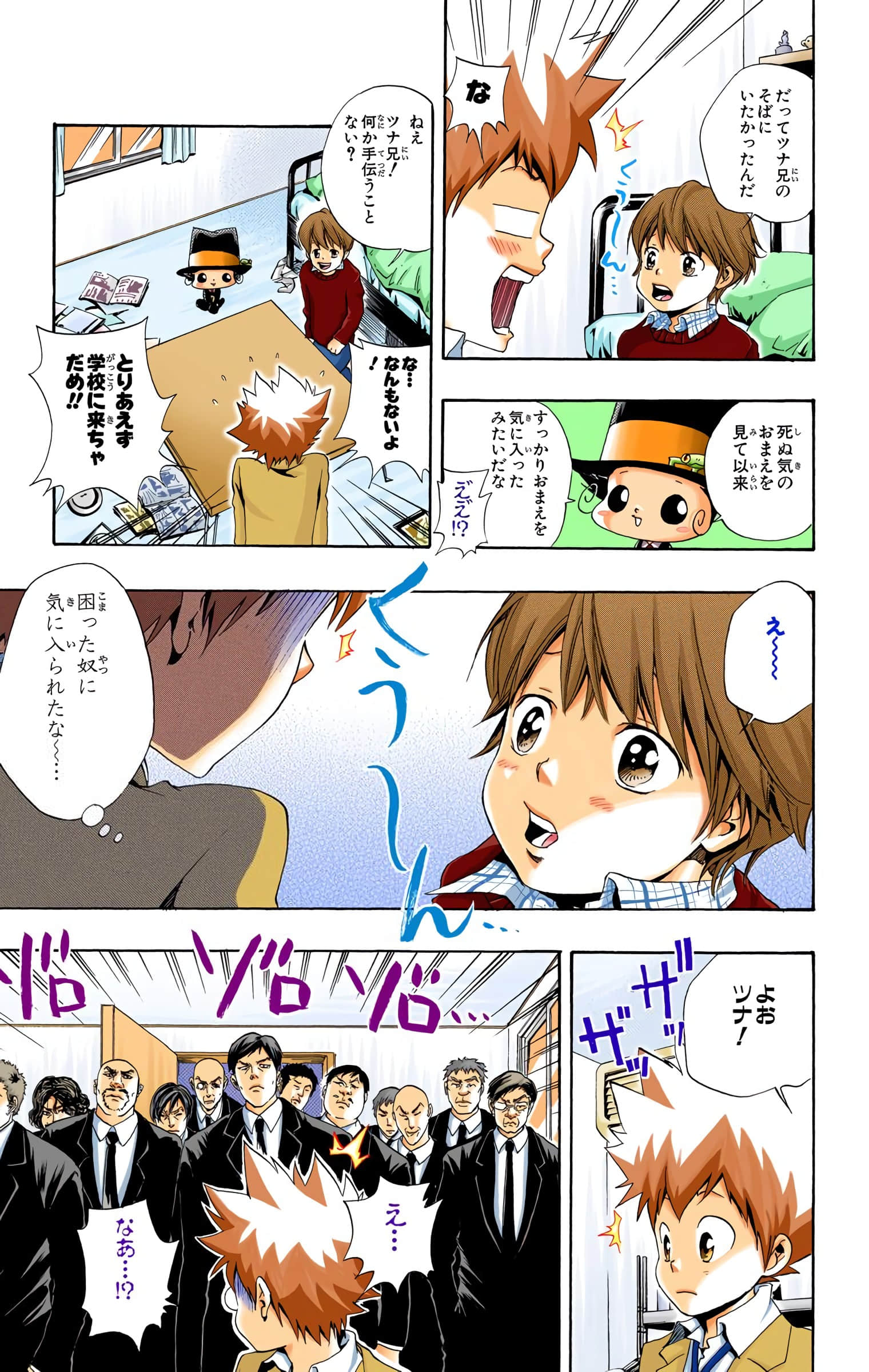 Page 26