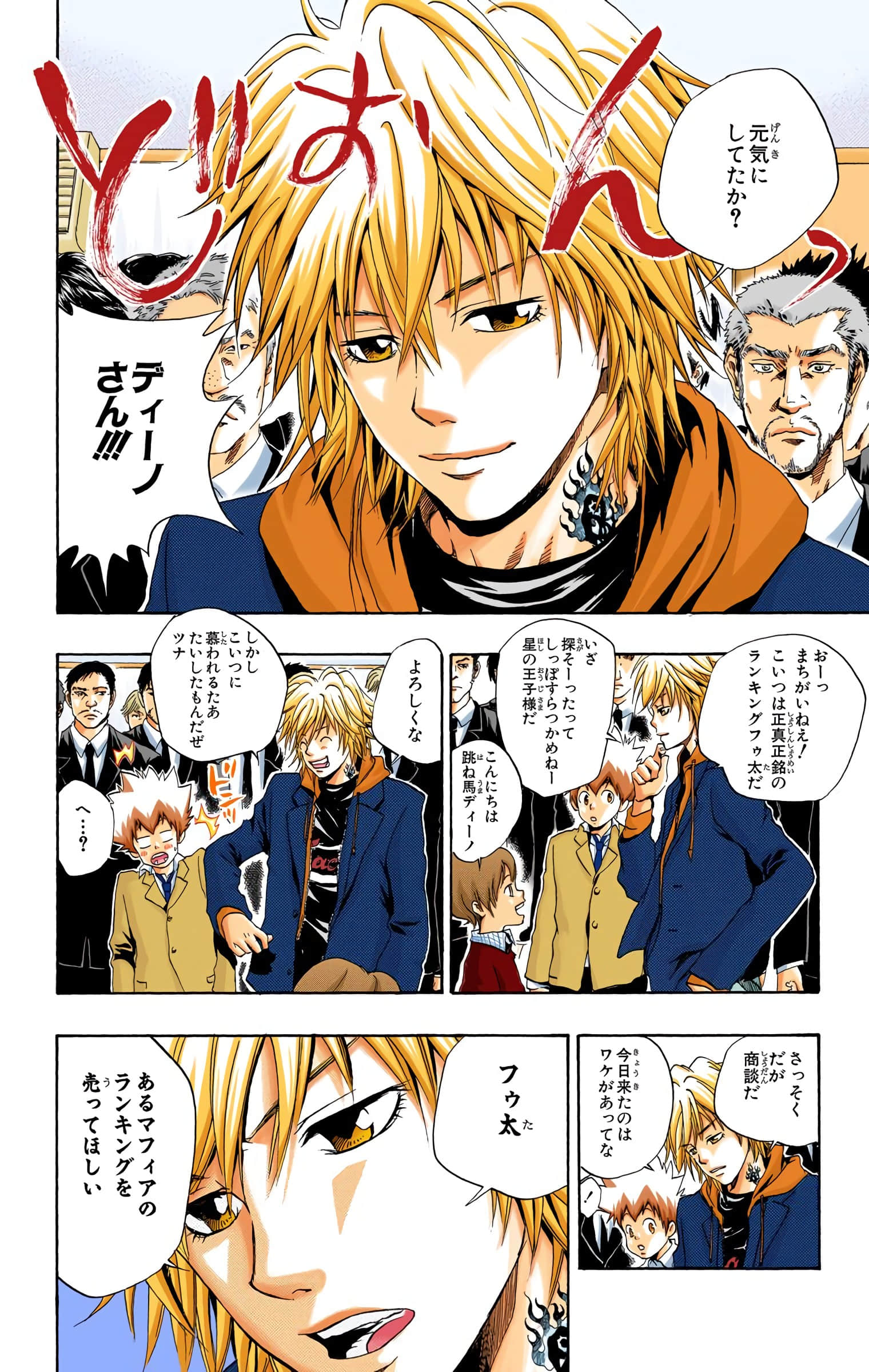 Page 27