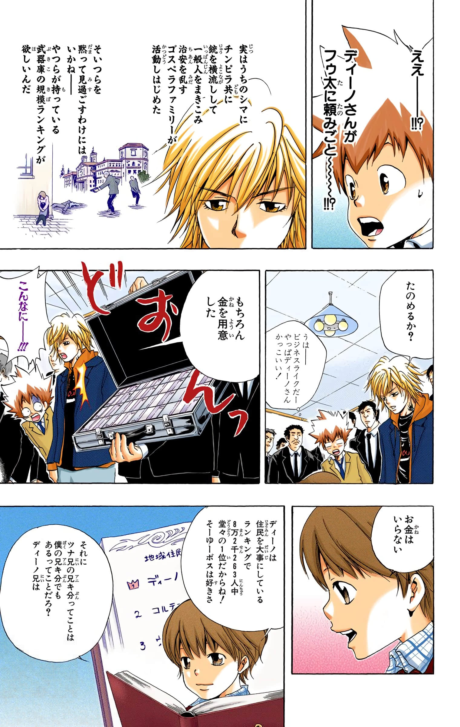 Page 28