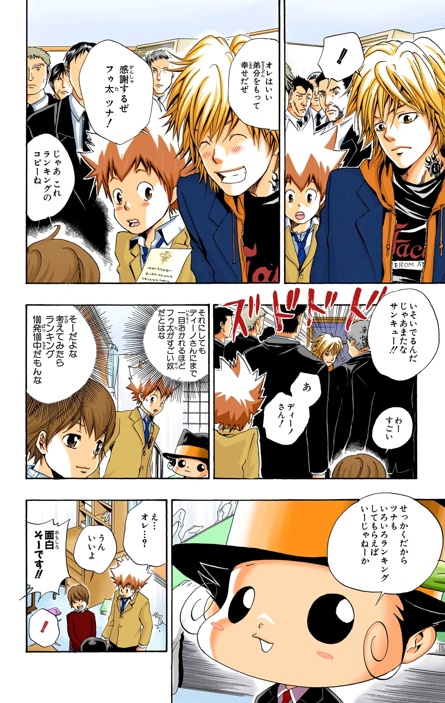 Page 29