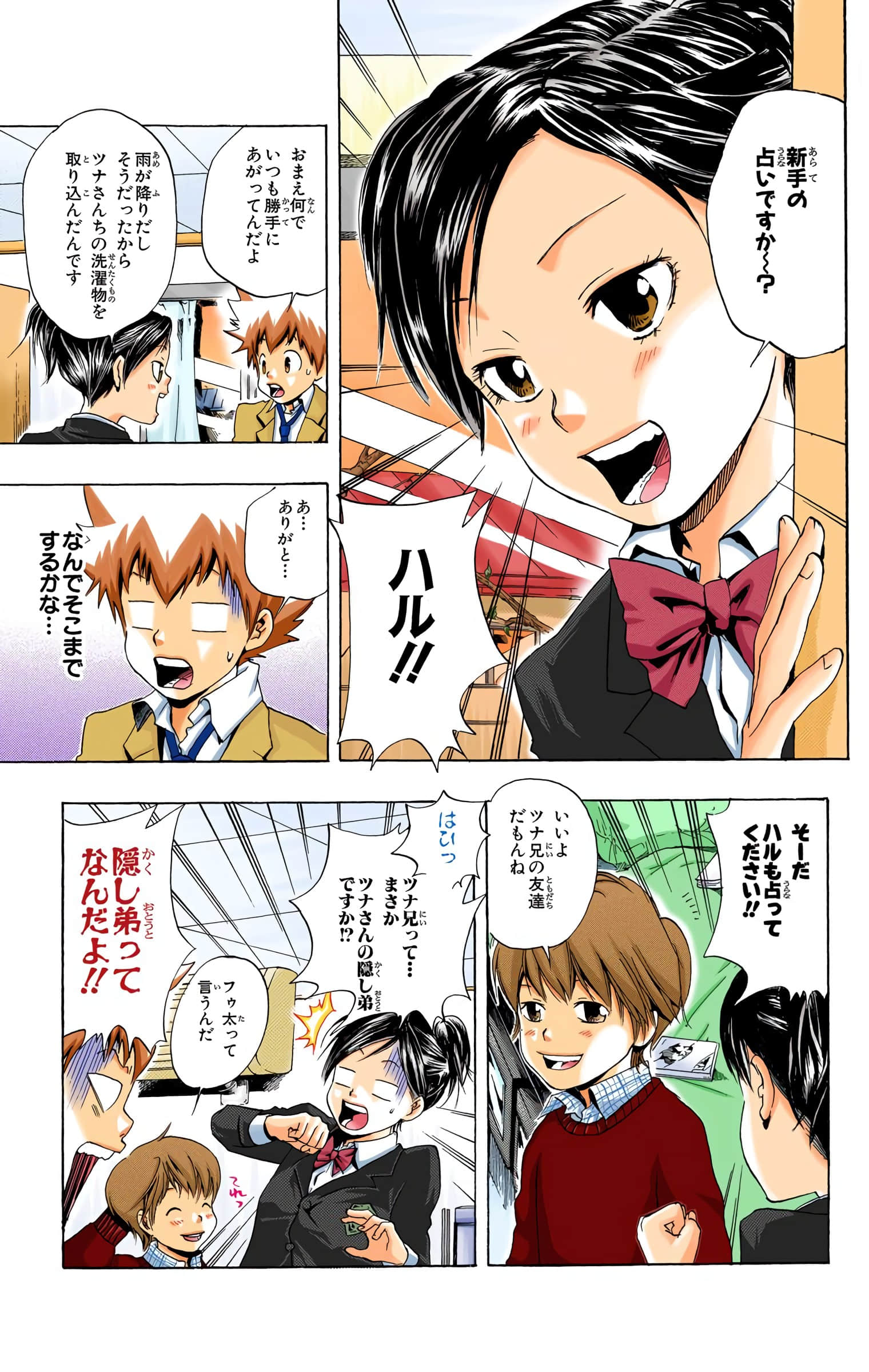 Page 30