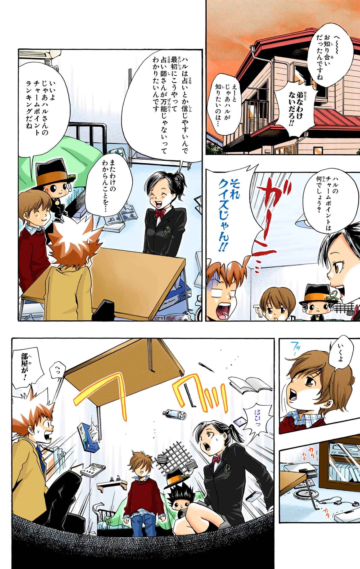 Page 31