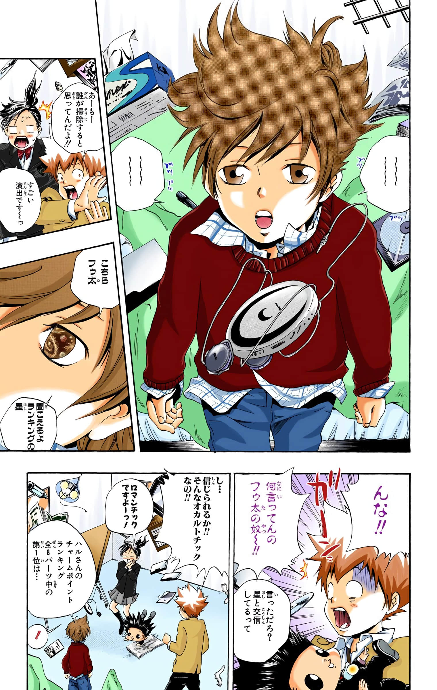 Page 32