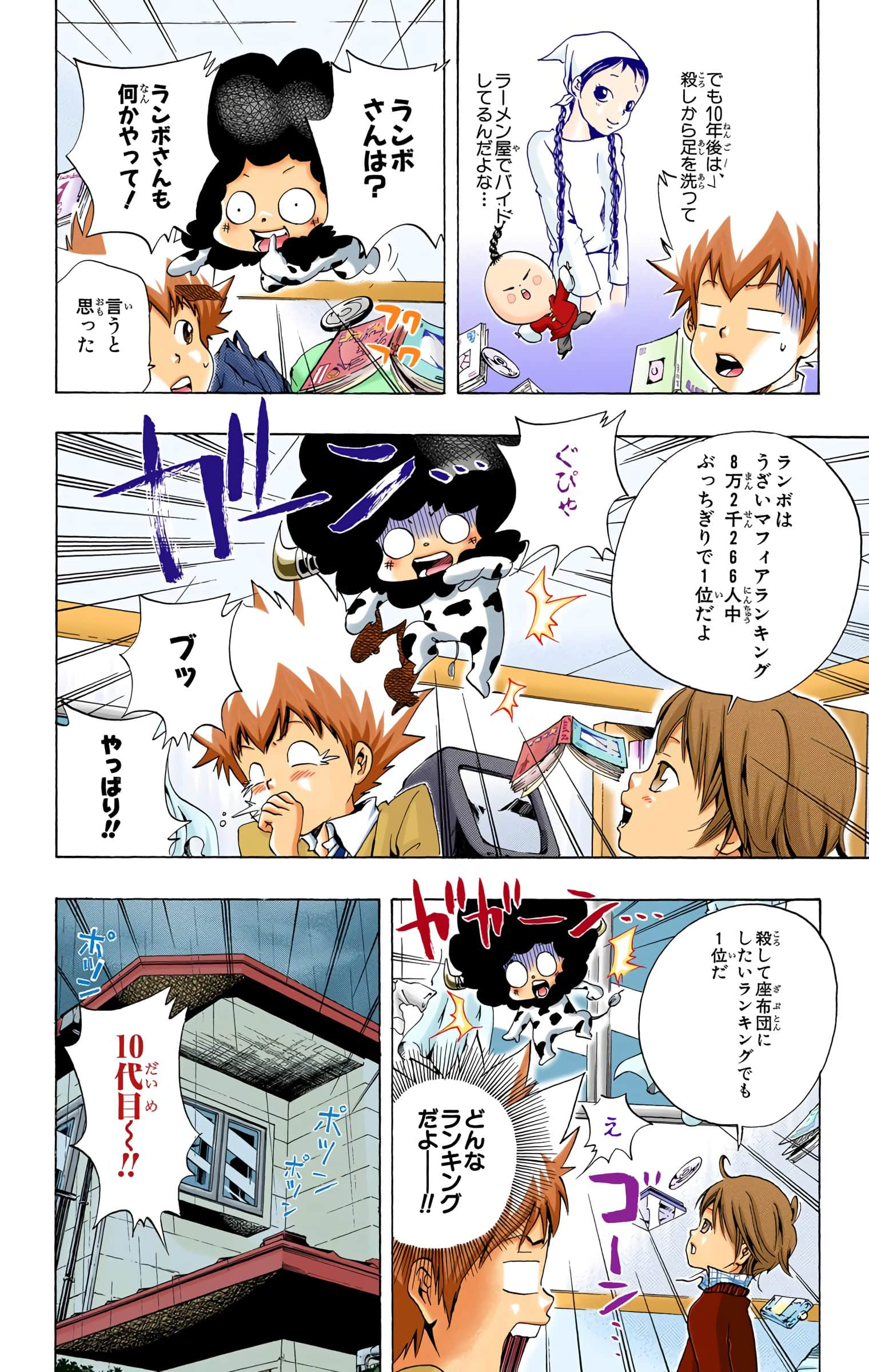 Page 35