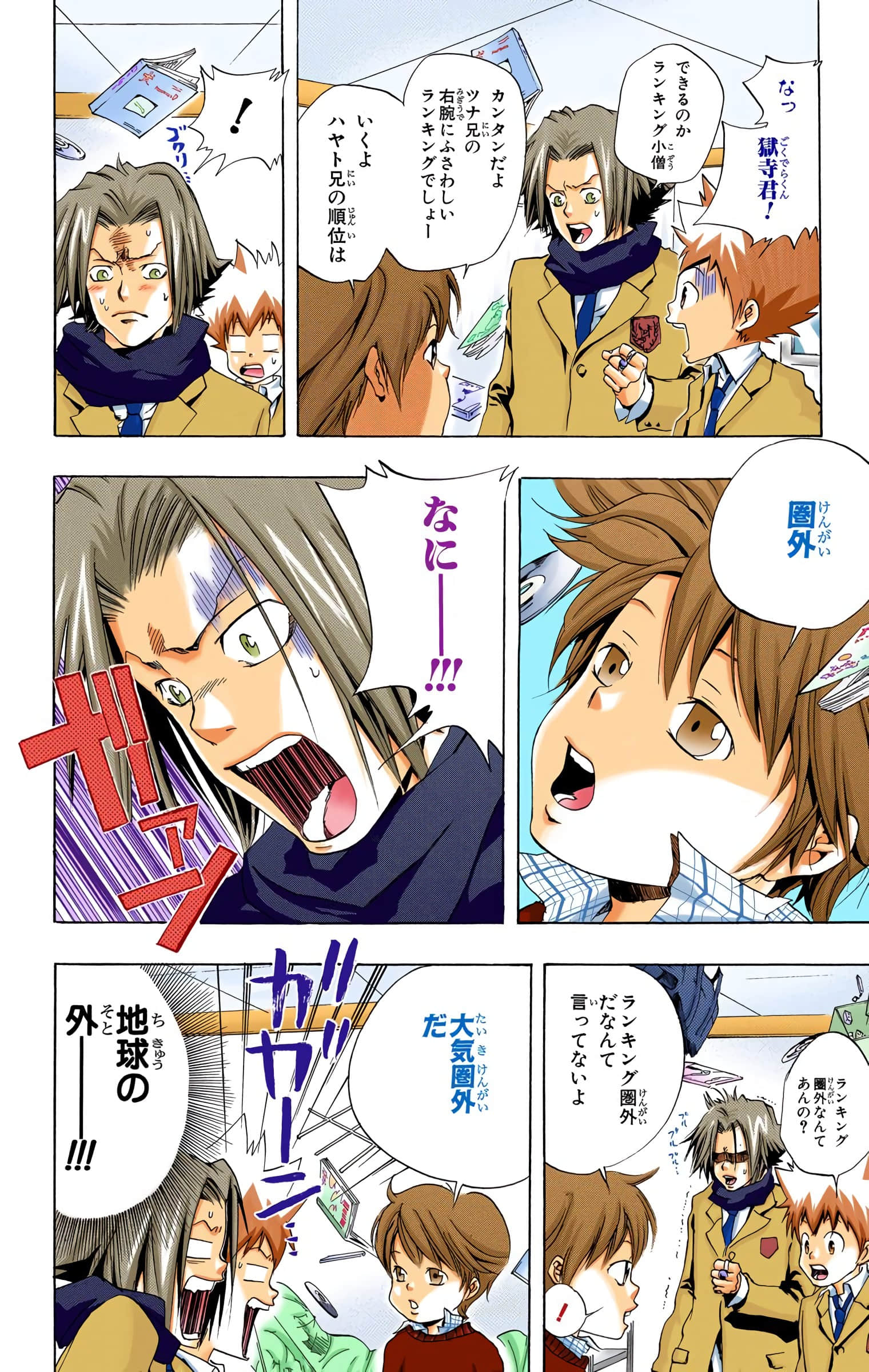 Page 37