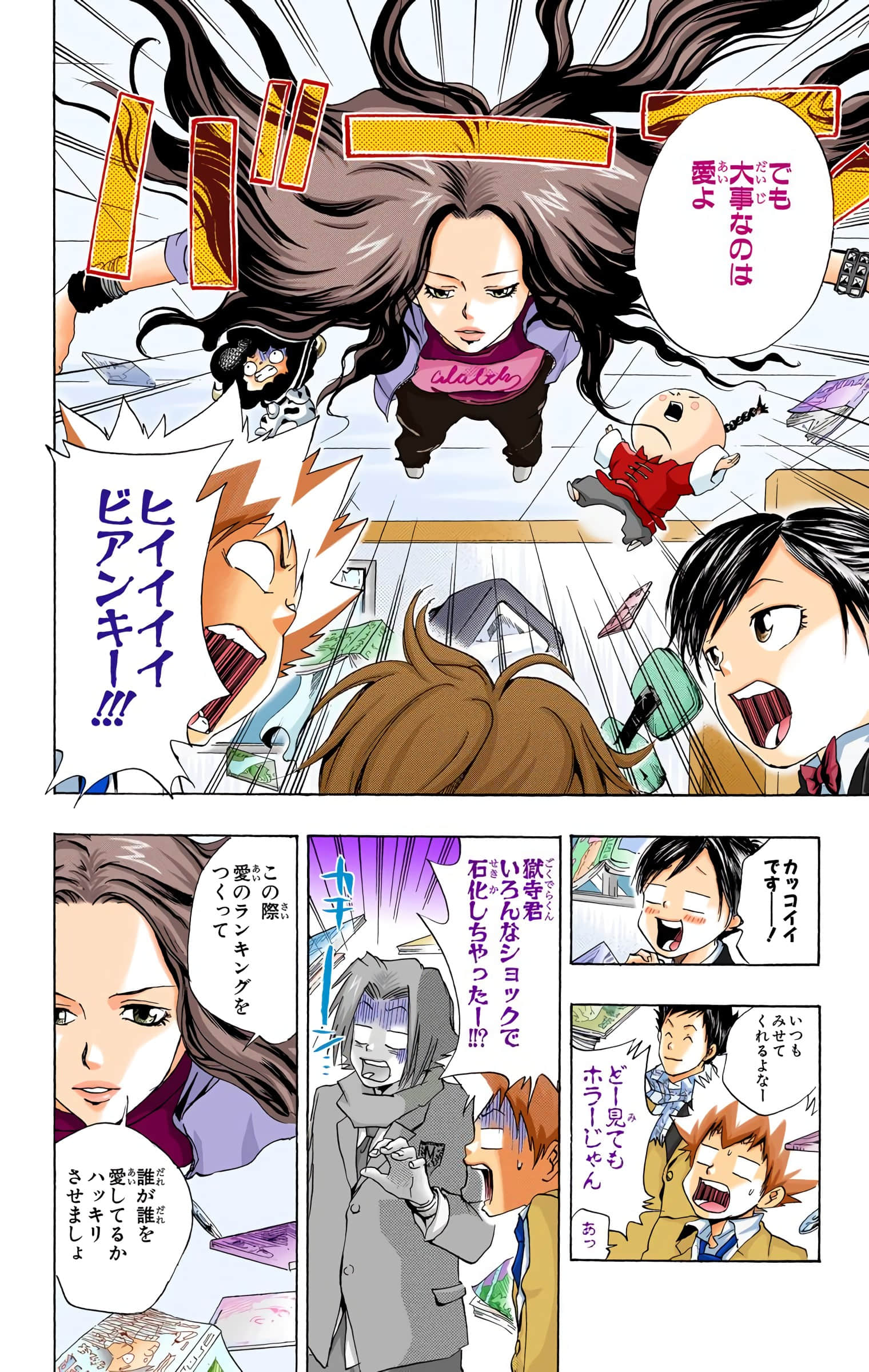 Page 39