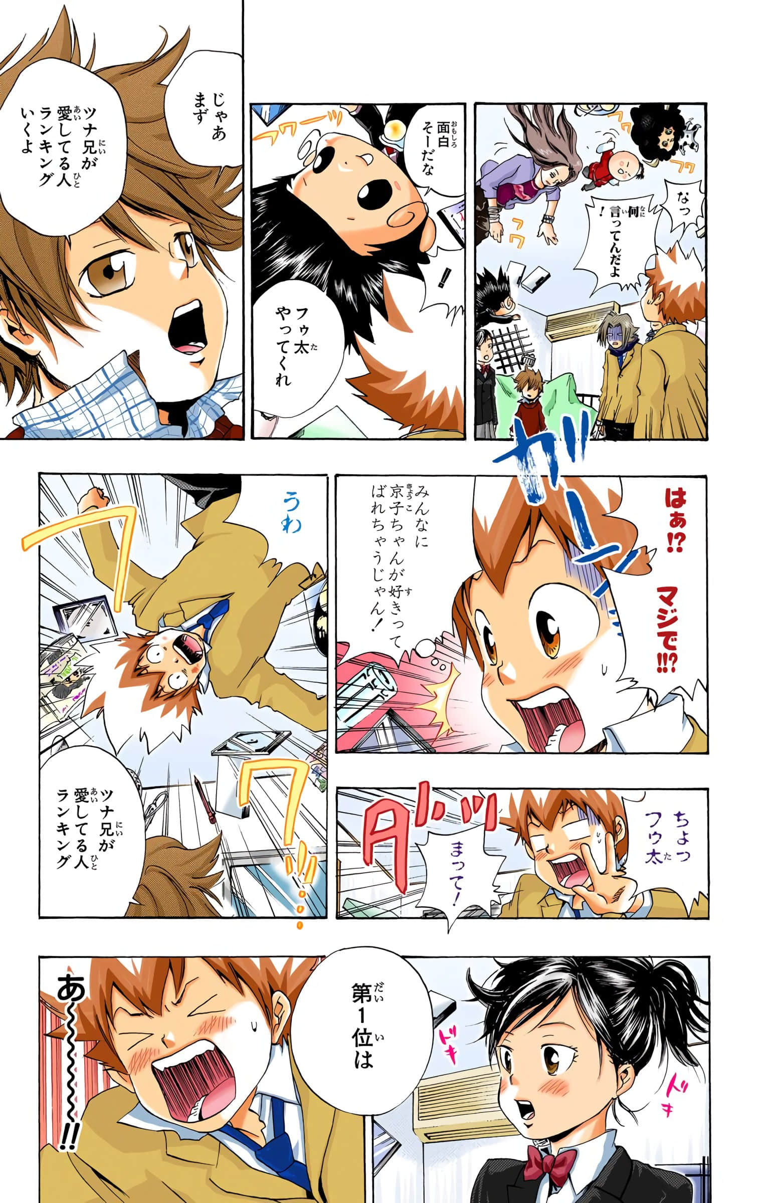 Page 40
