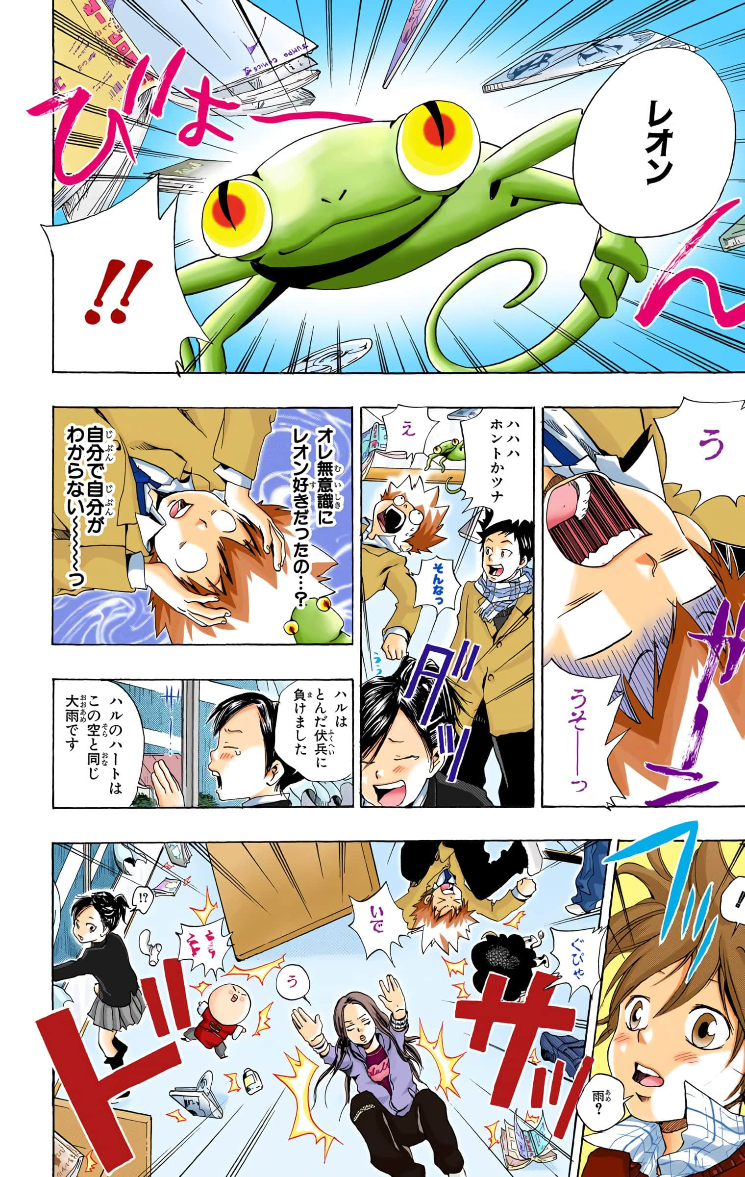 Page 41