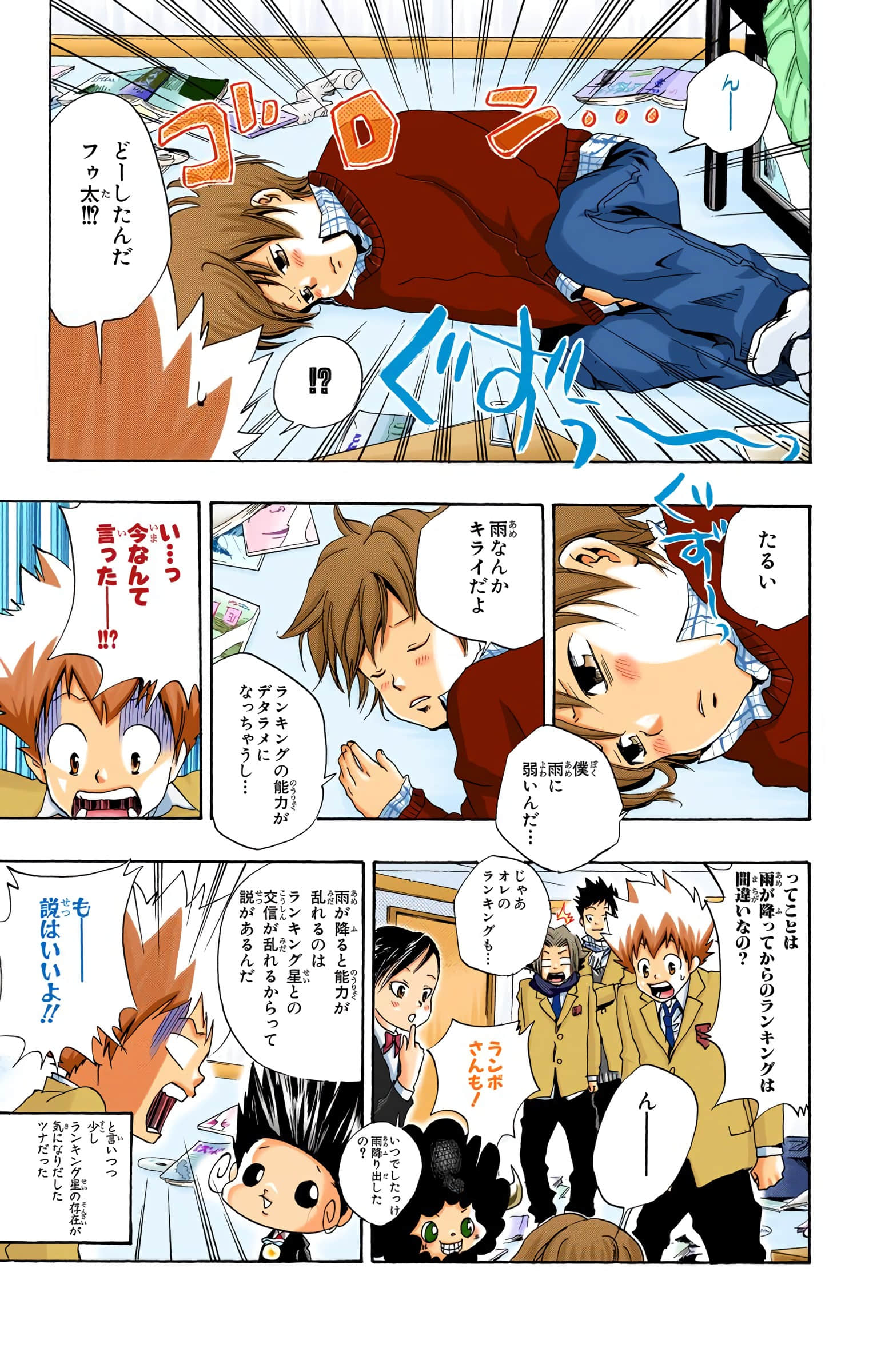 Page 42
