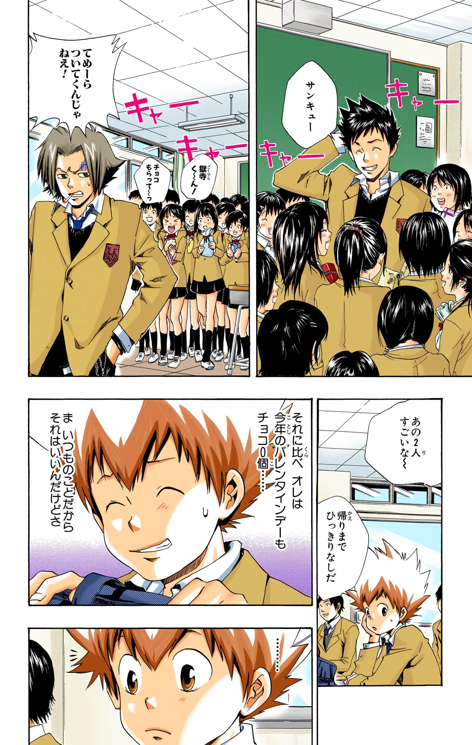 Page 45
