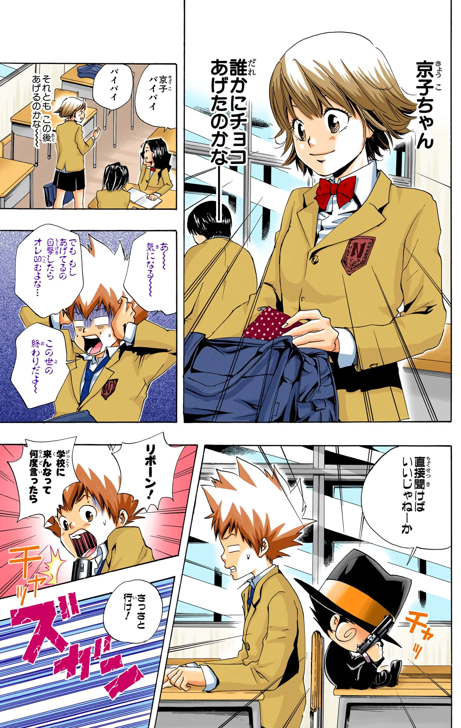 Page 46