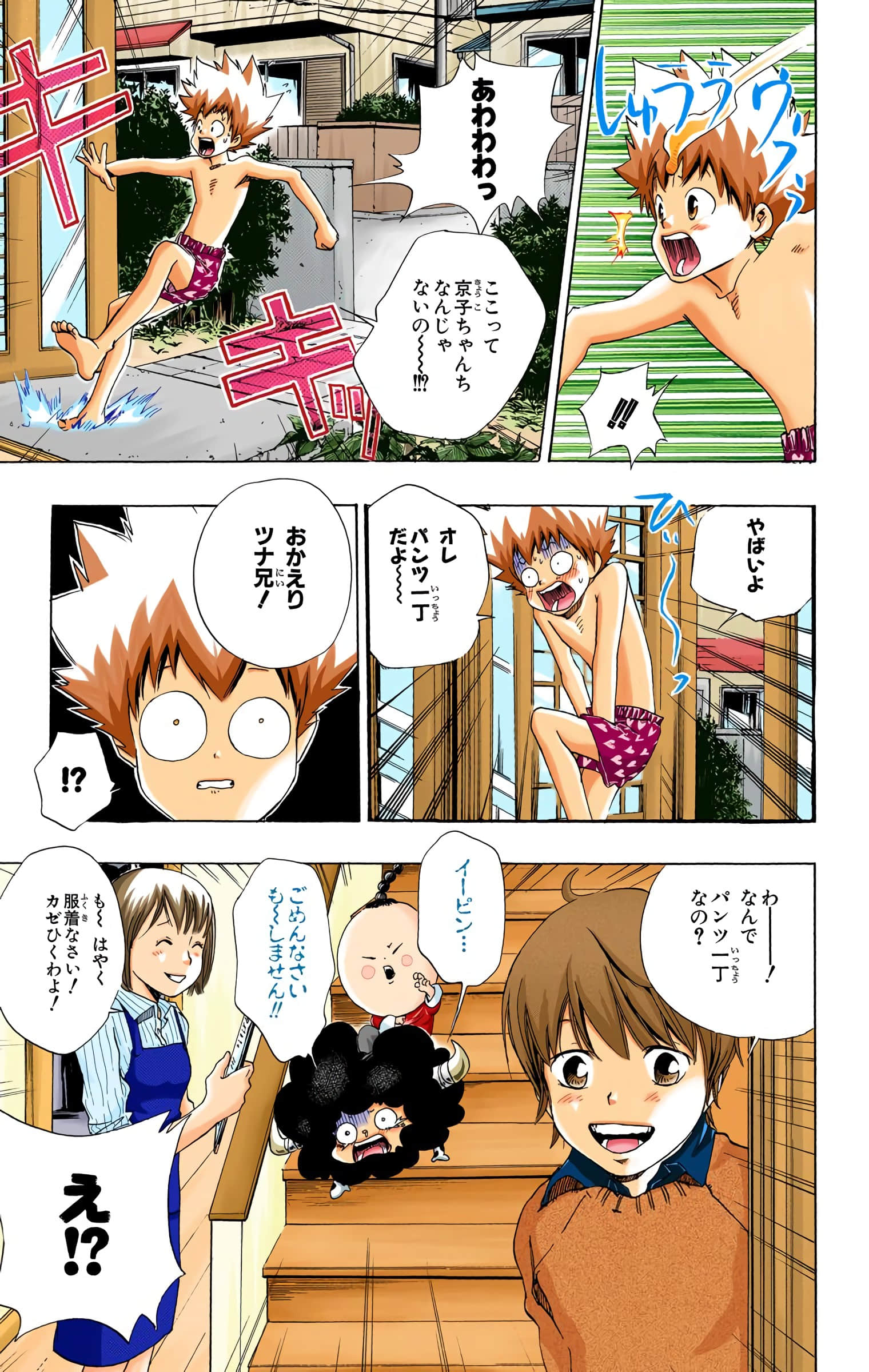 Page 48