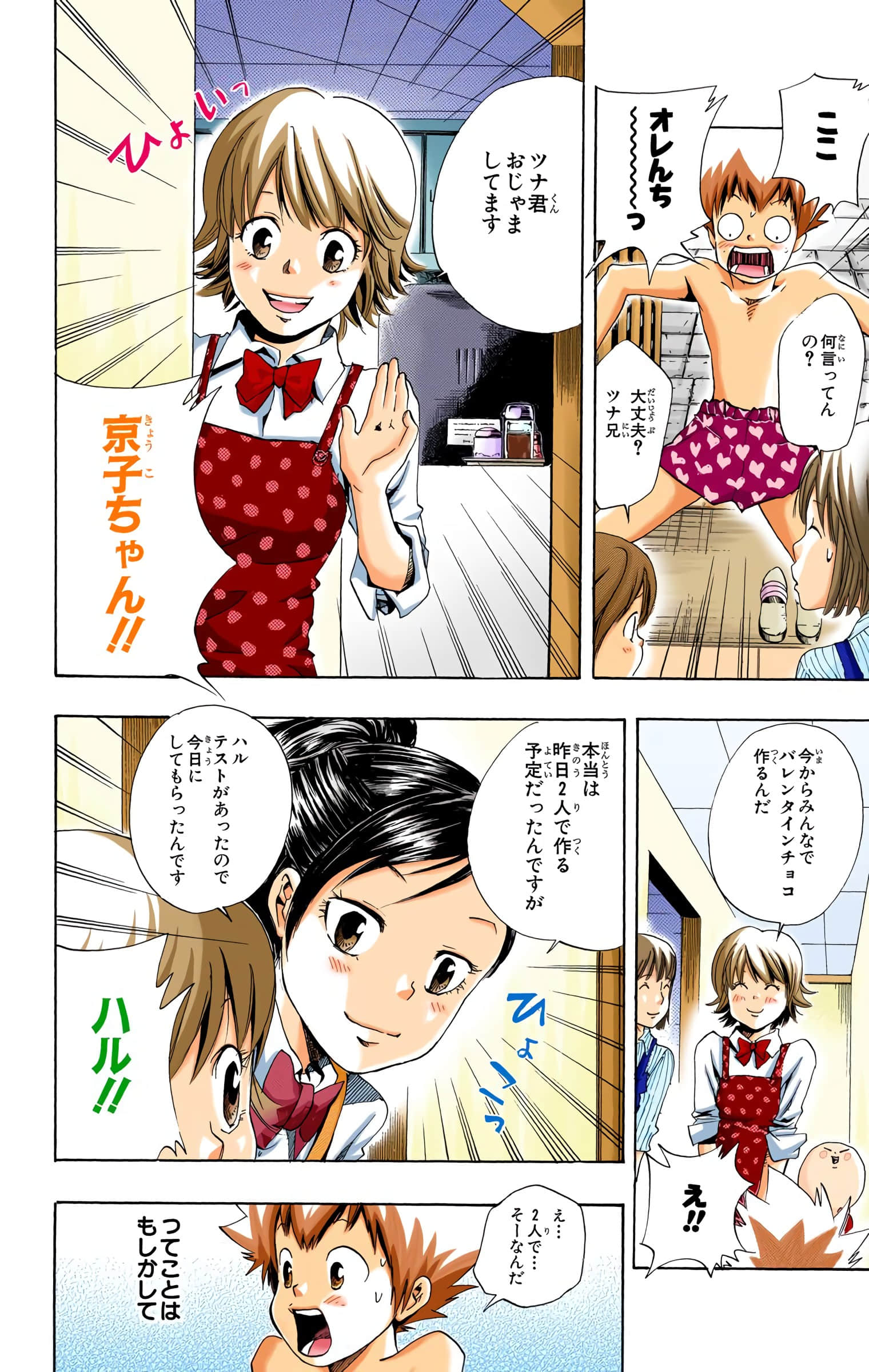 Page 49