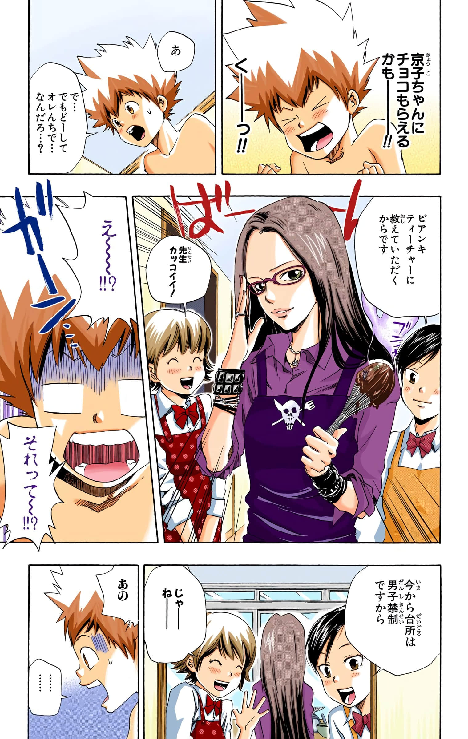 Page 50