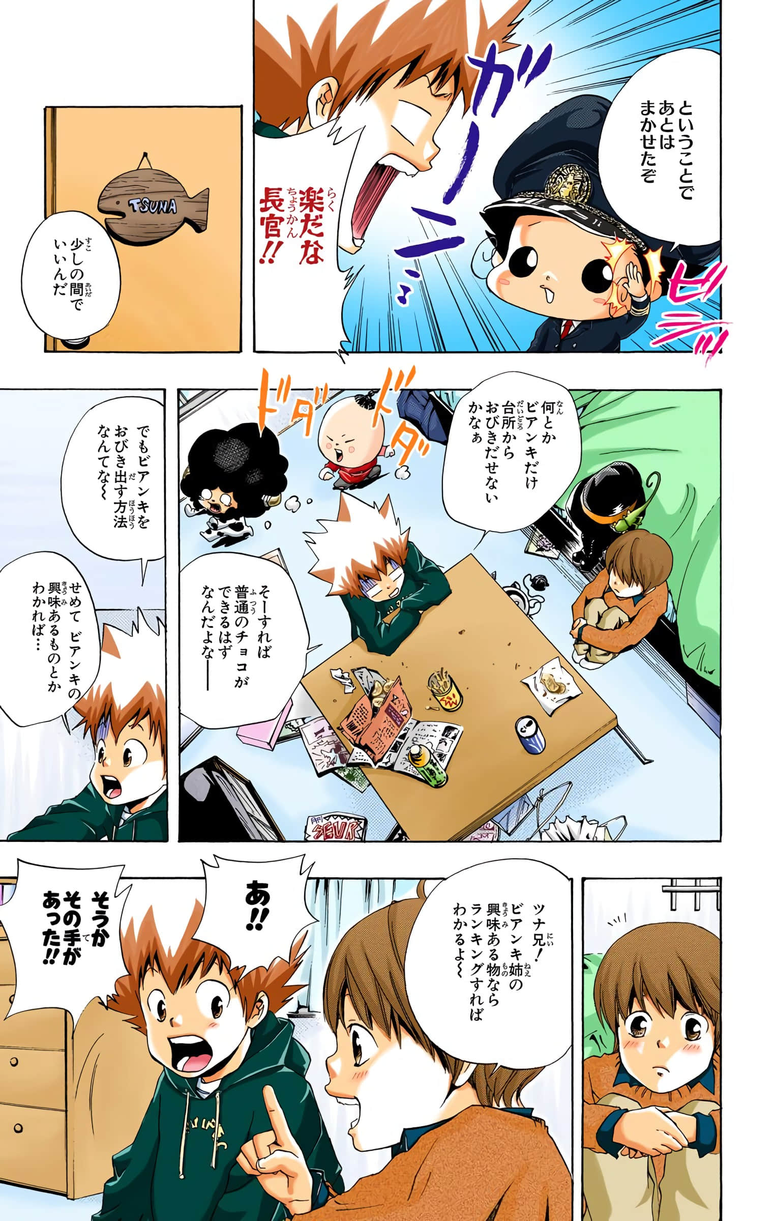 Page 52