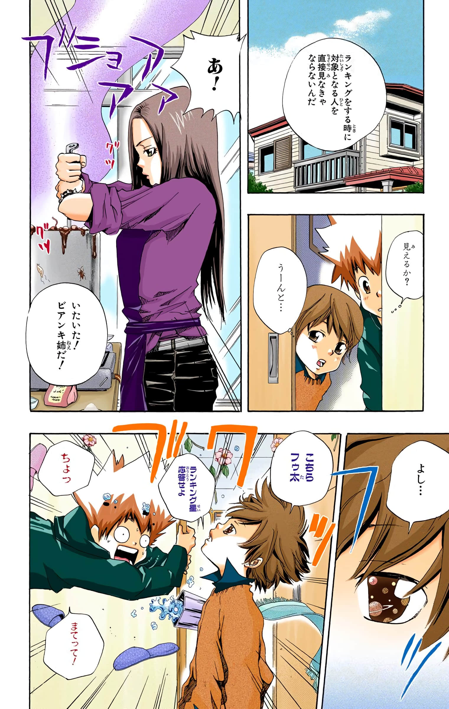 Page 53